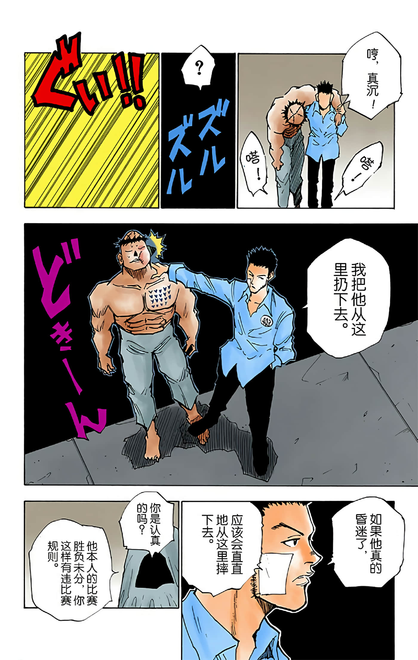 第 56 页