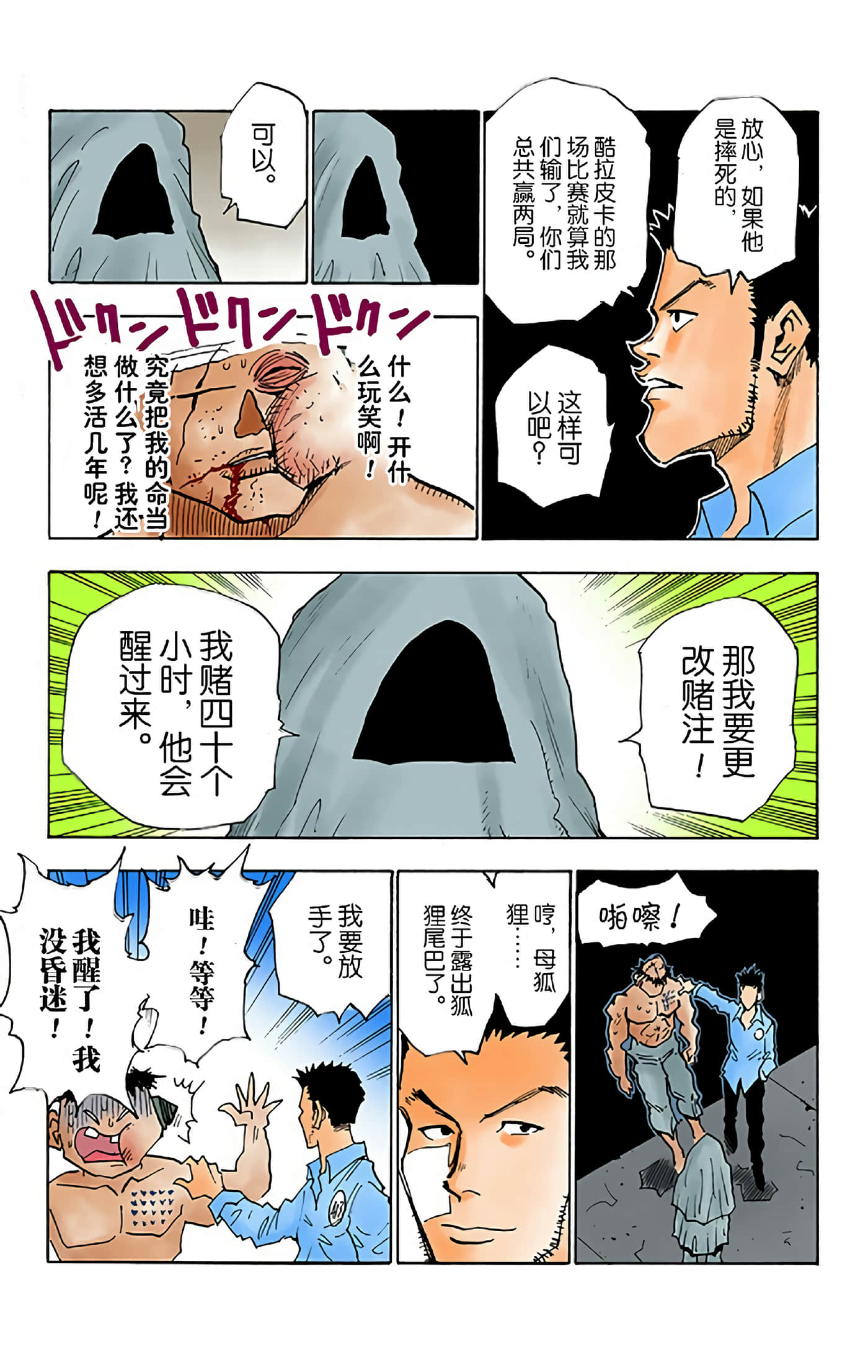 第 57 页