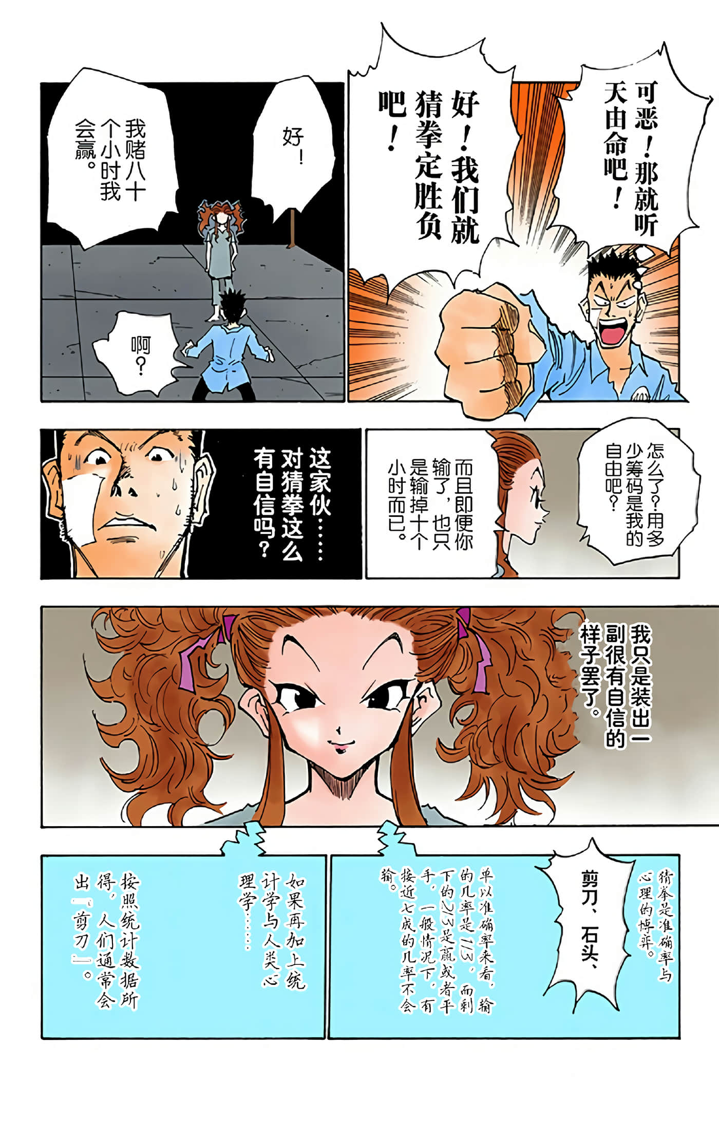 第 62 页