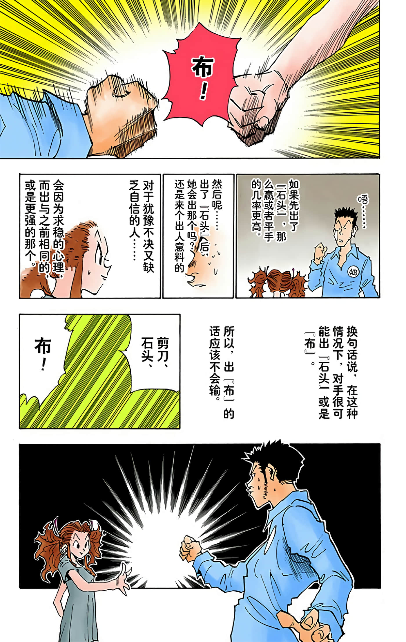 第 63 页