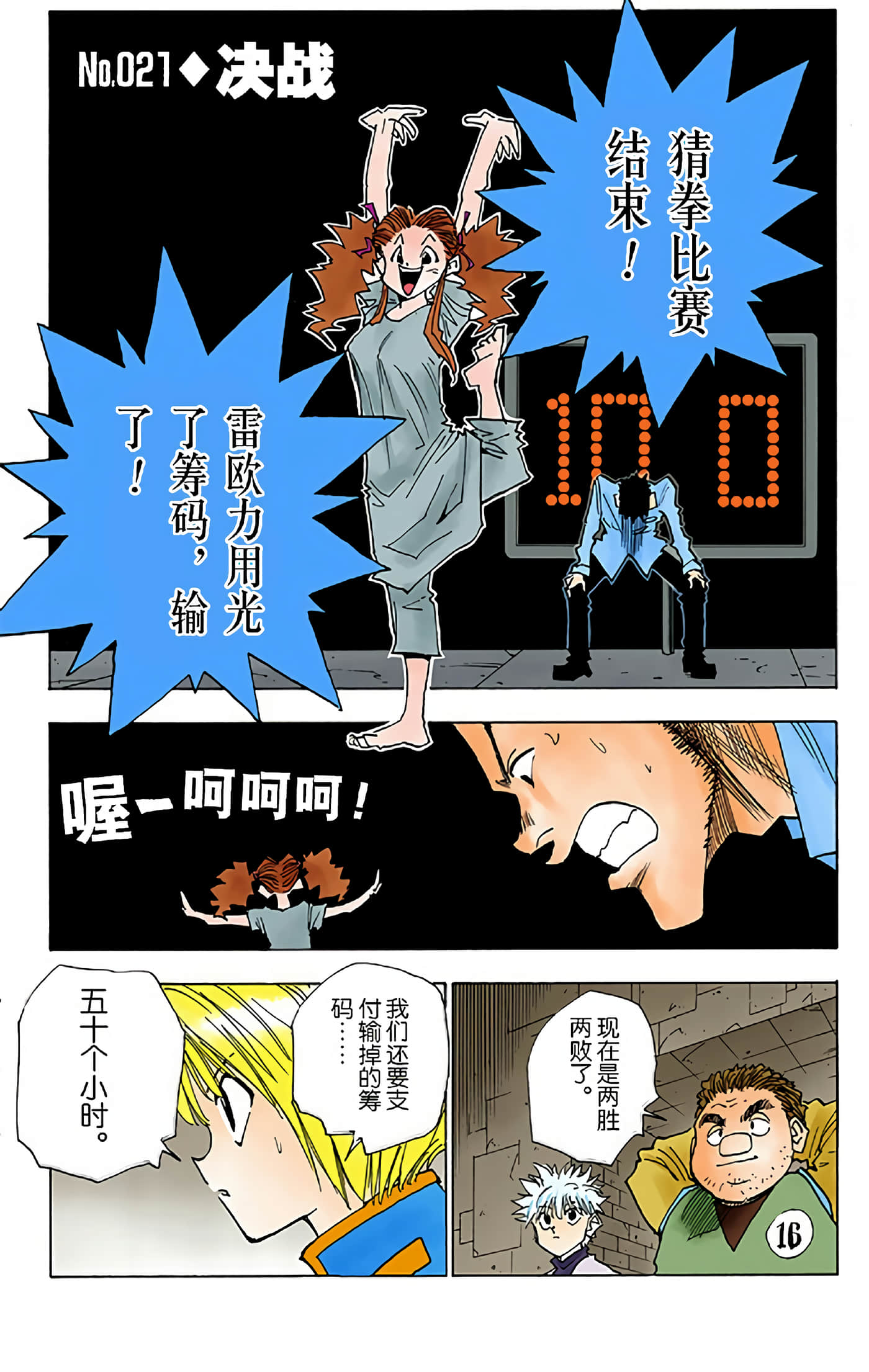 第 65 页