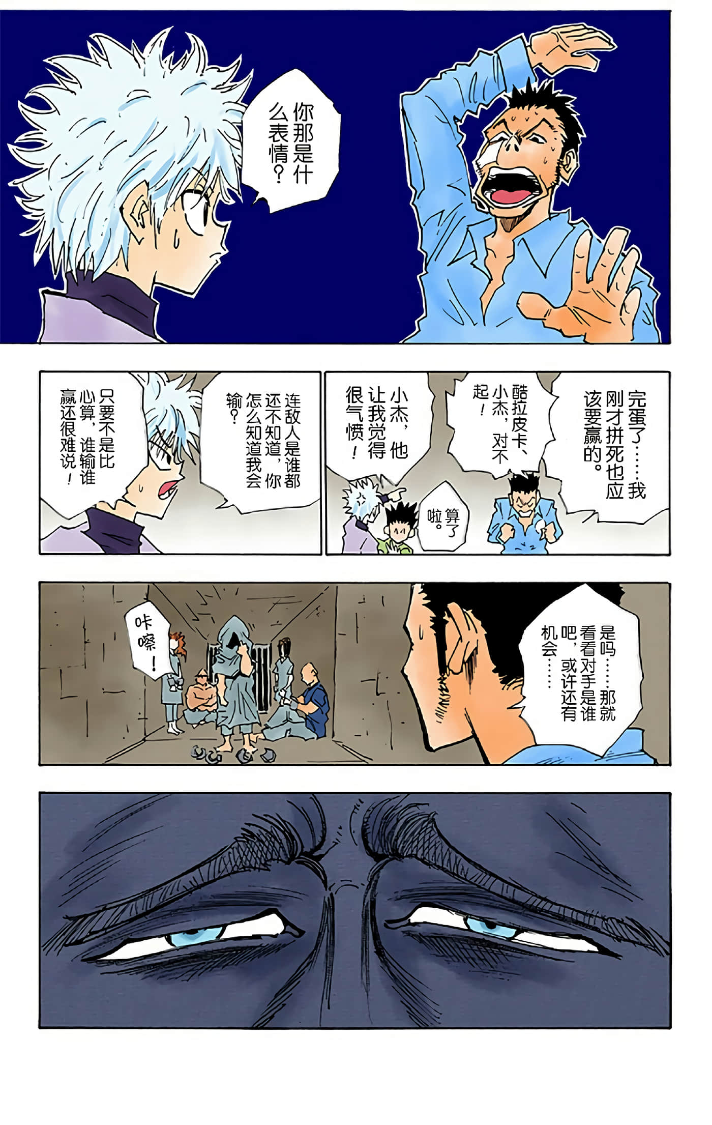 第 67 页