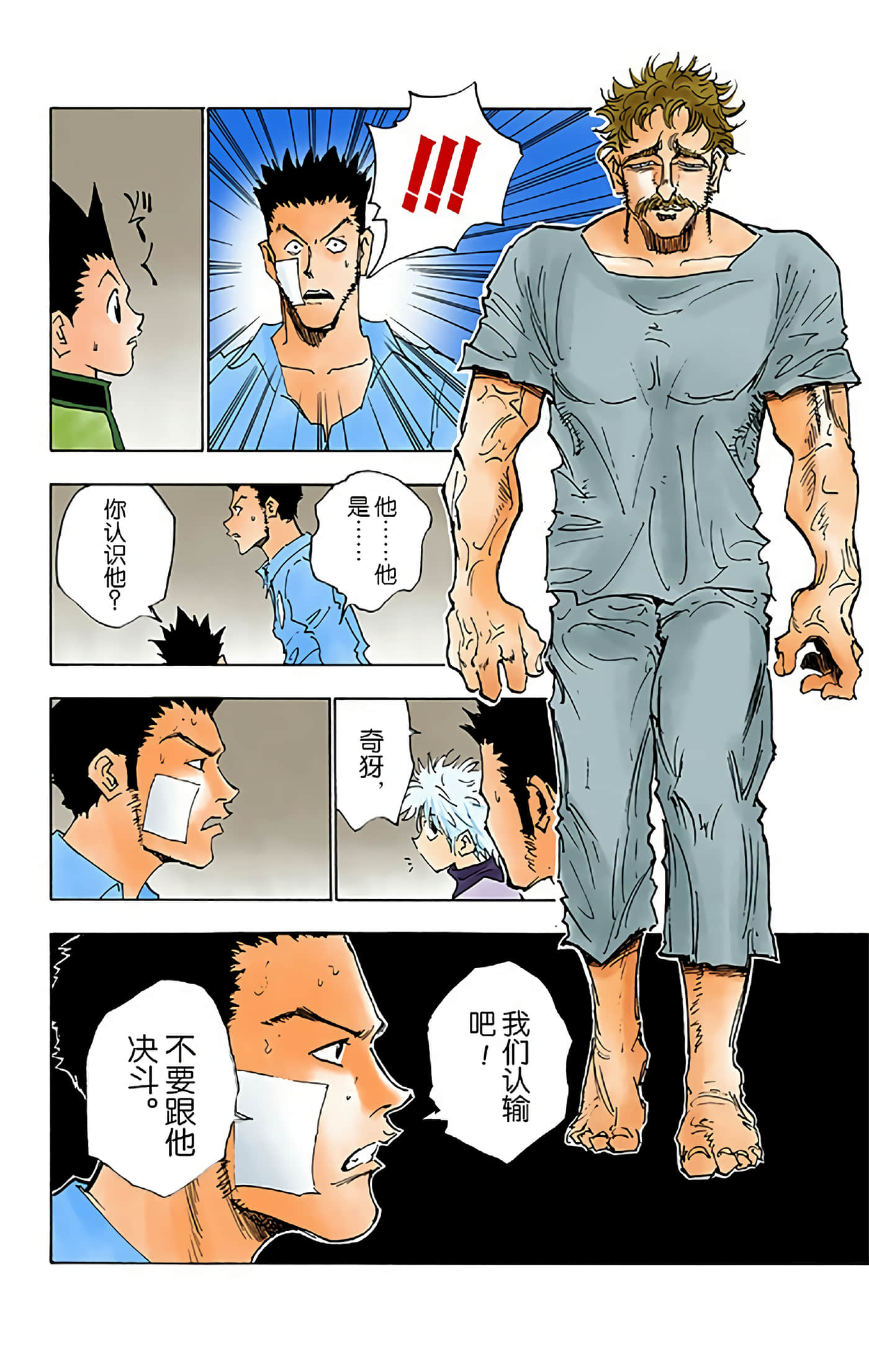 第 68 页