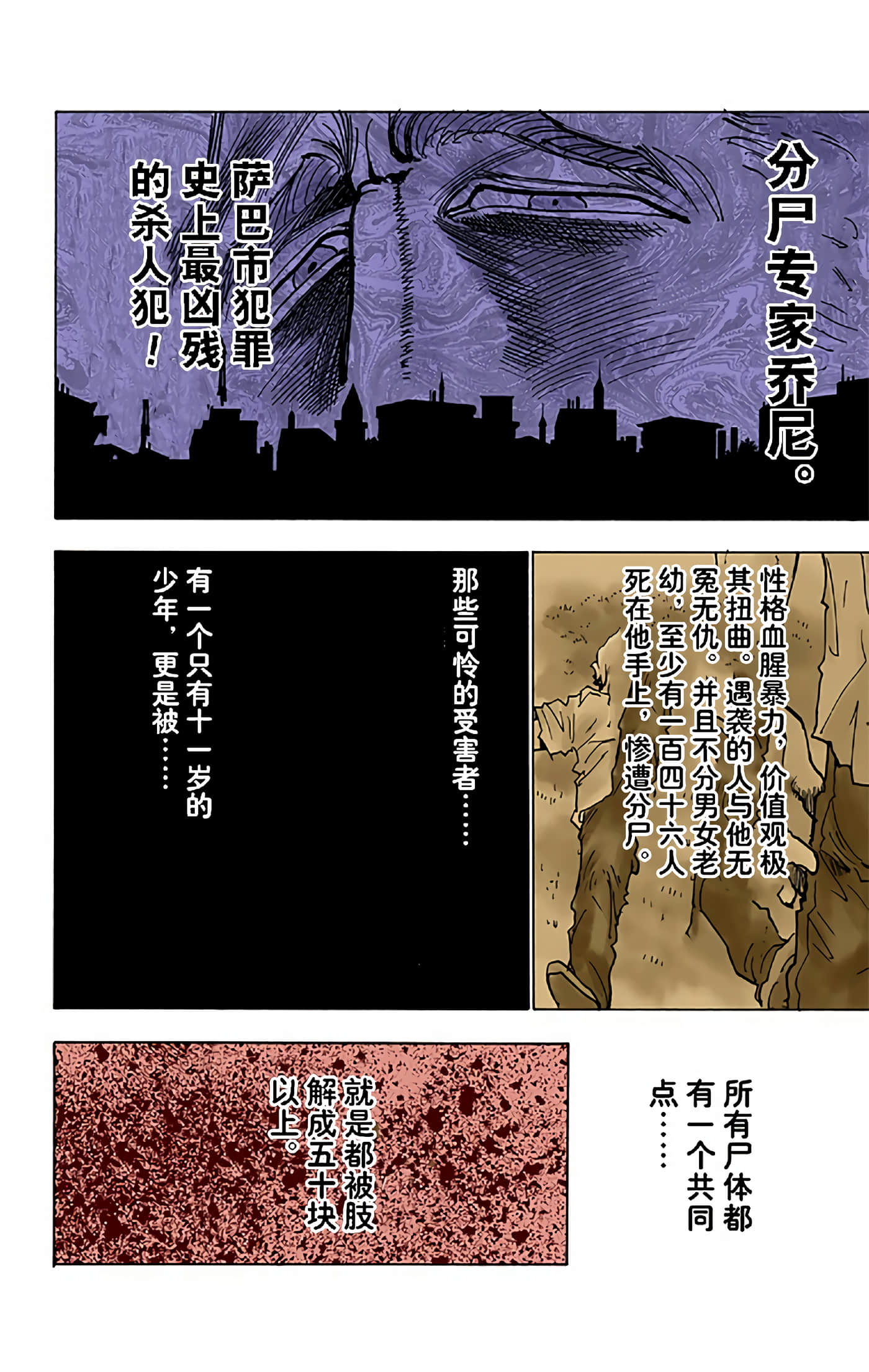 第 70 页