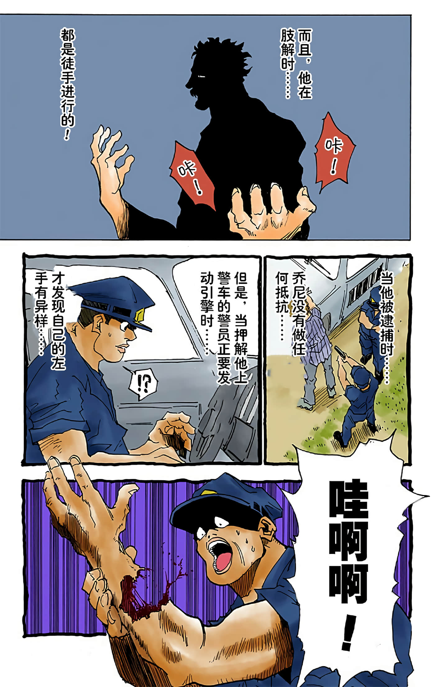 第 71 页