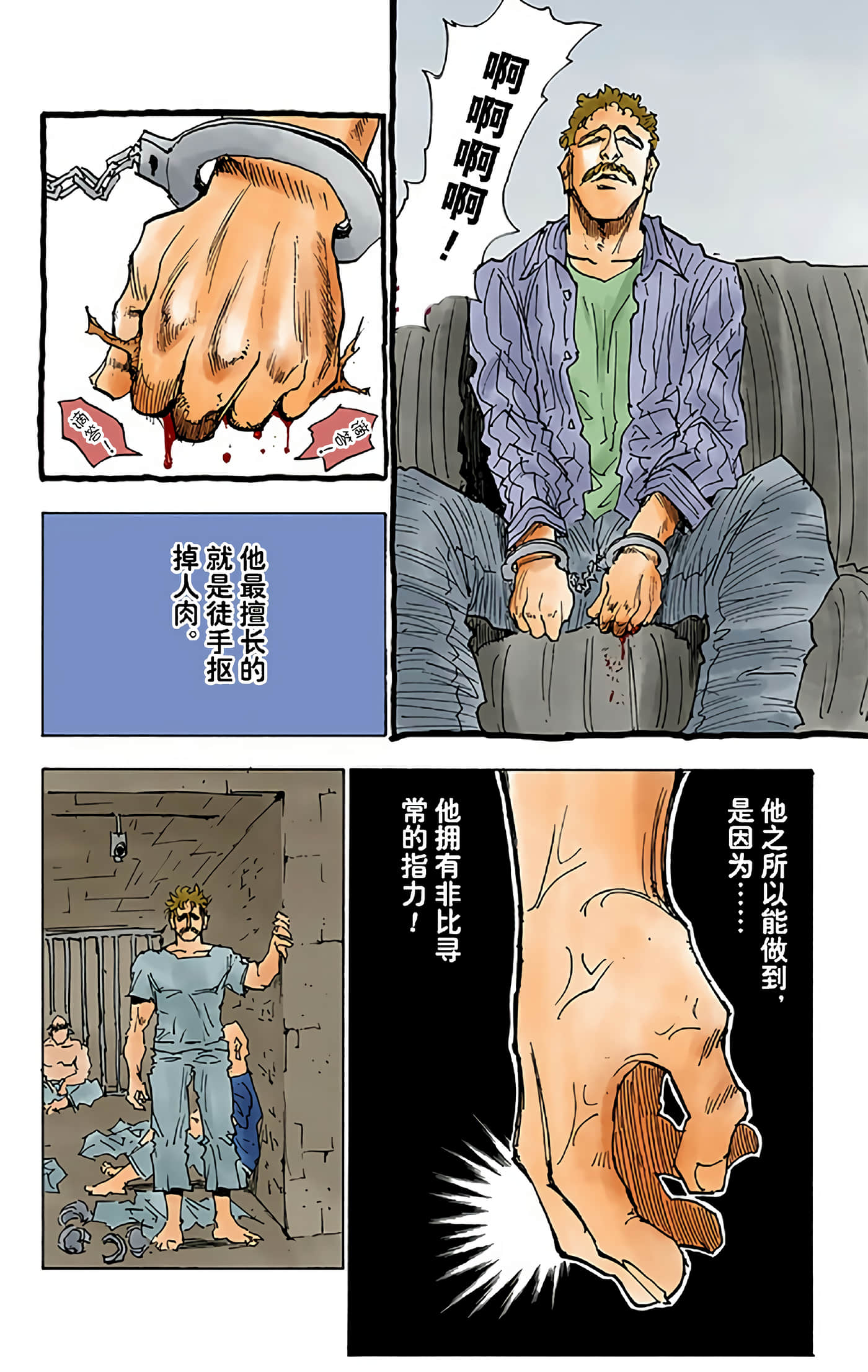 第 72 页