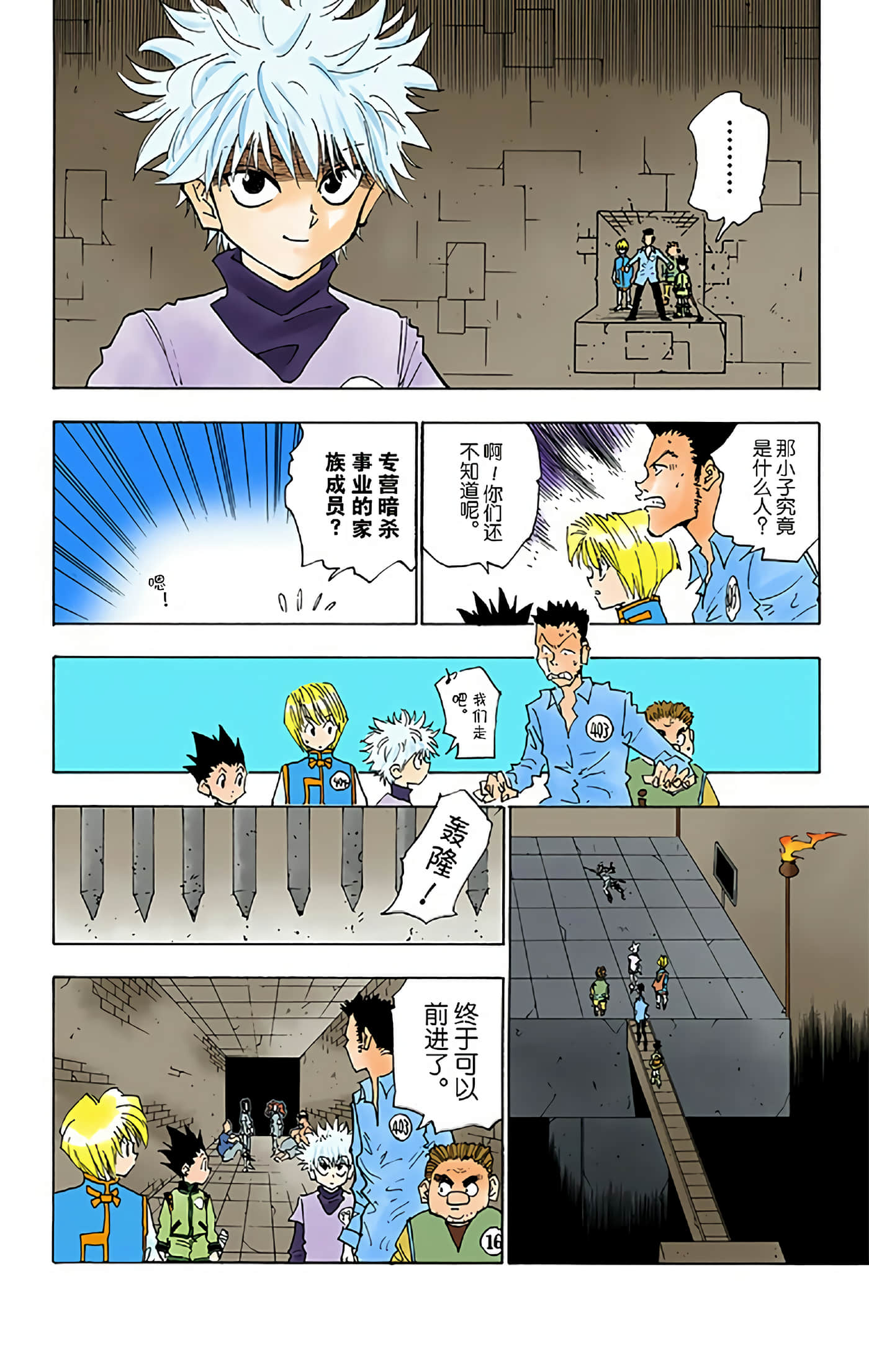 第 80 页