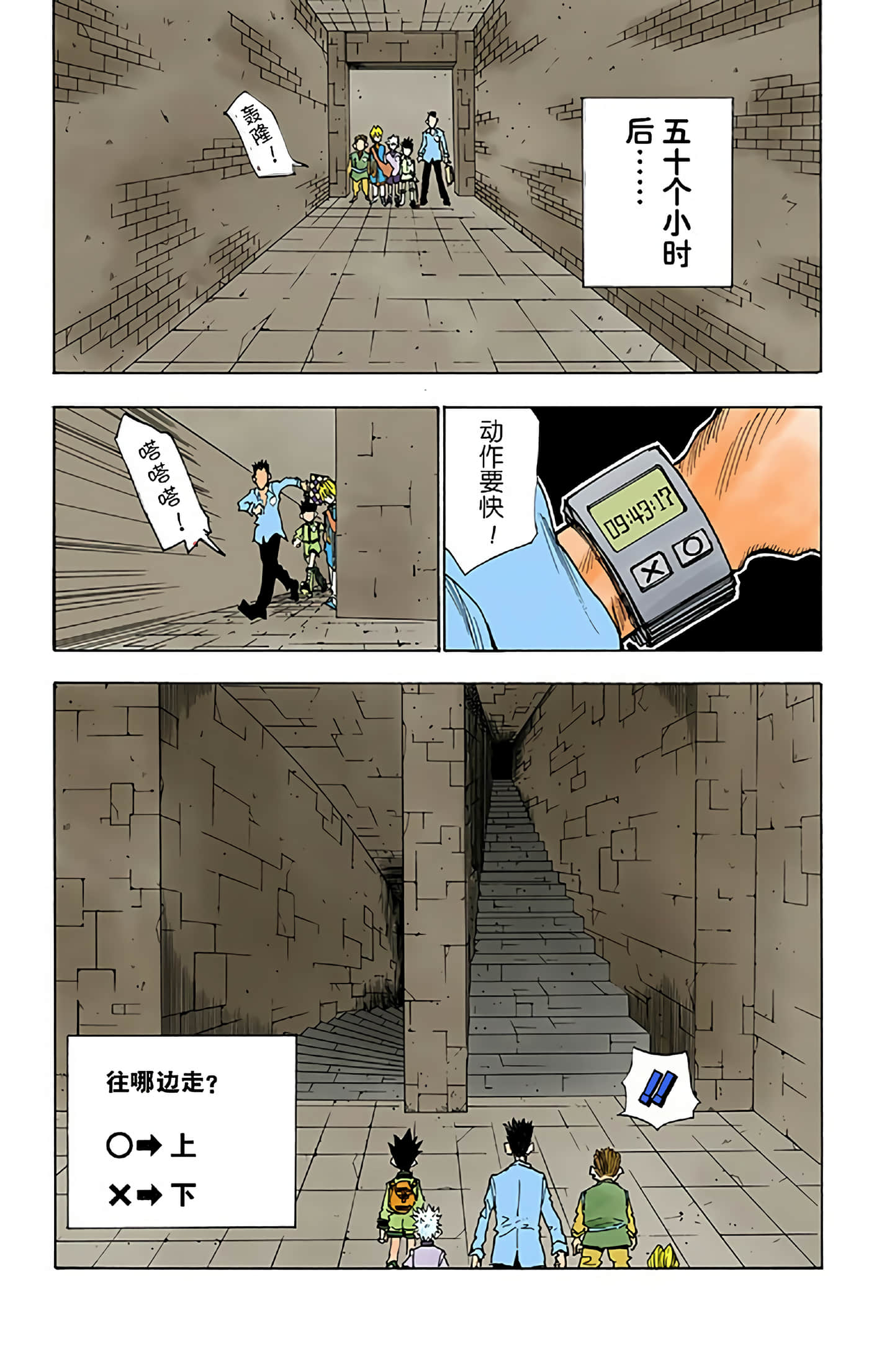 第 83 页