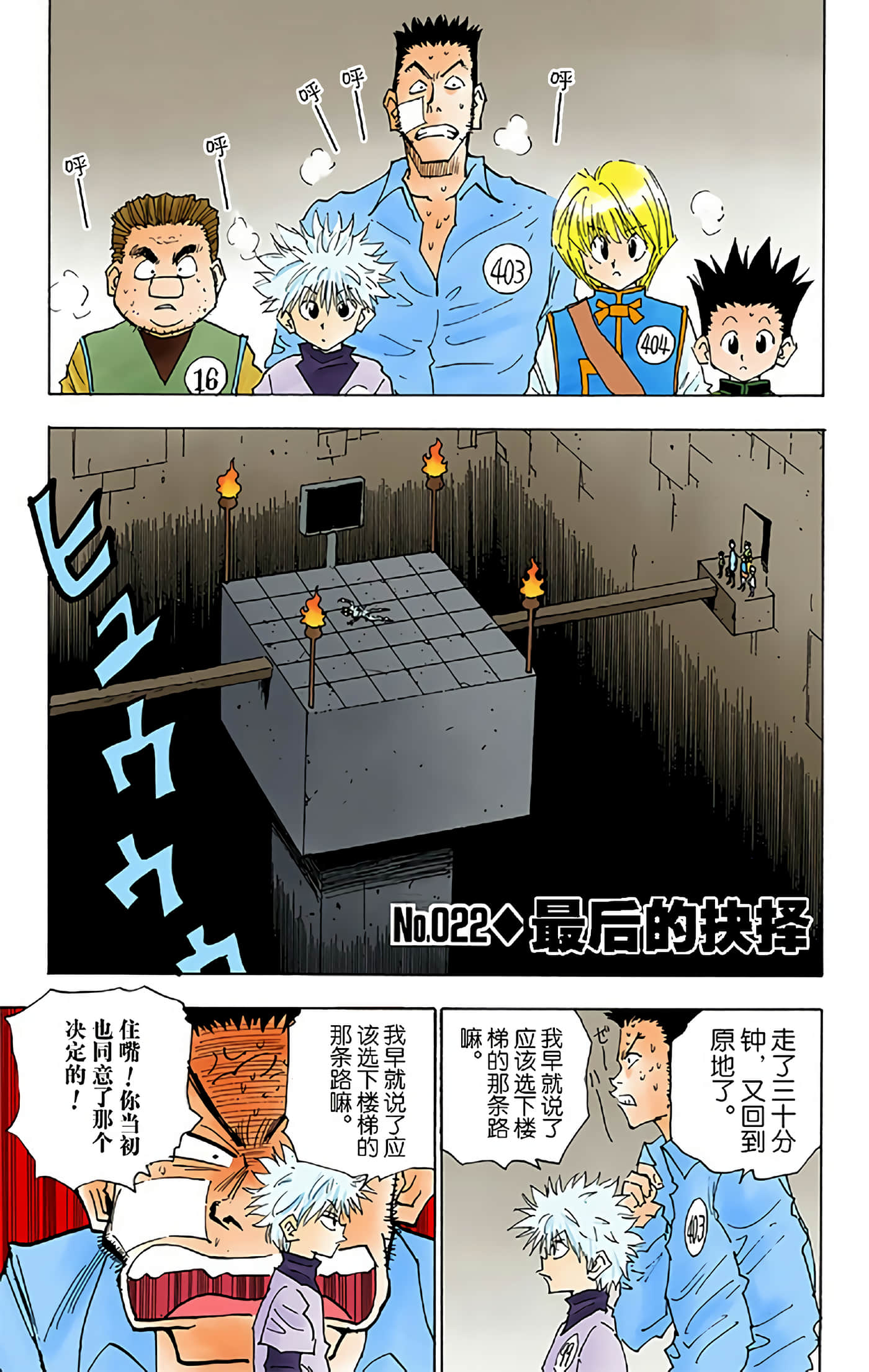 第 85 页