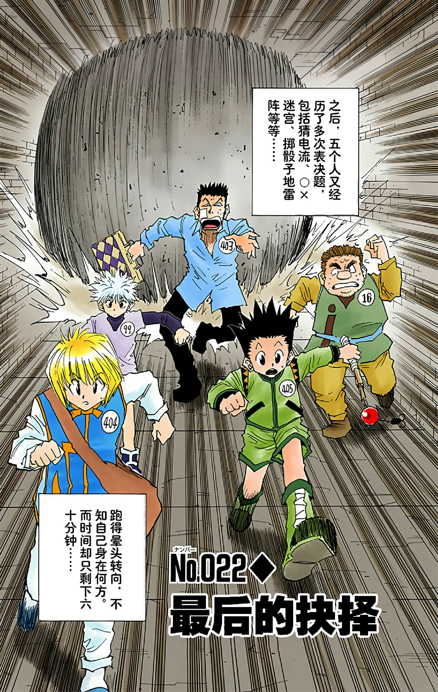 第 86 页