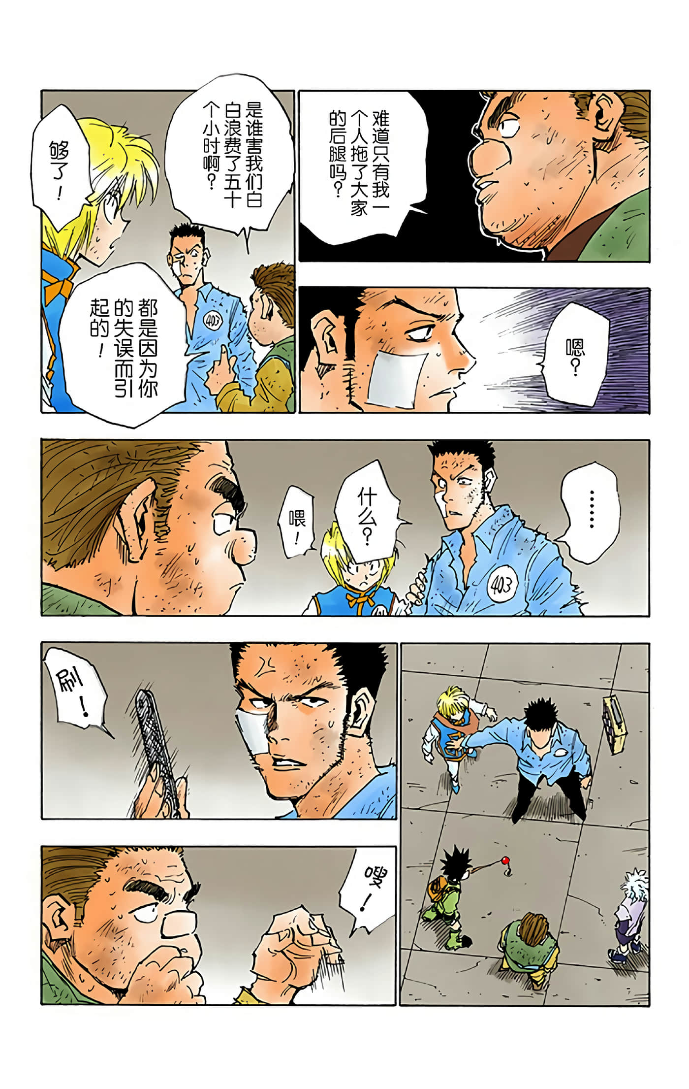 第 89 页