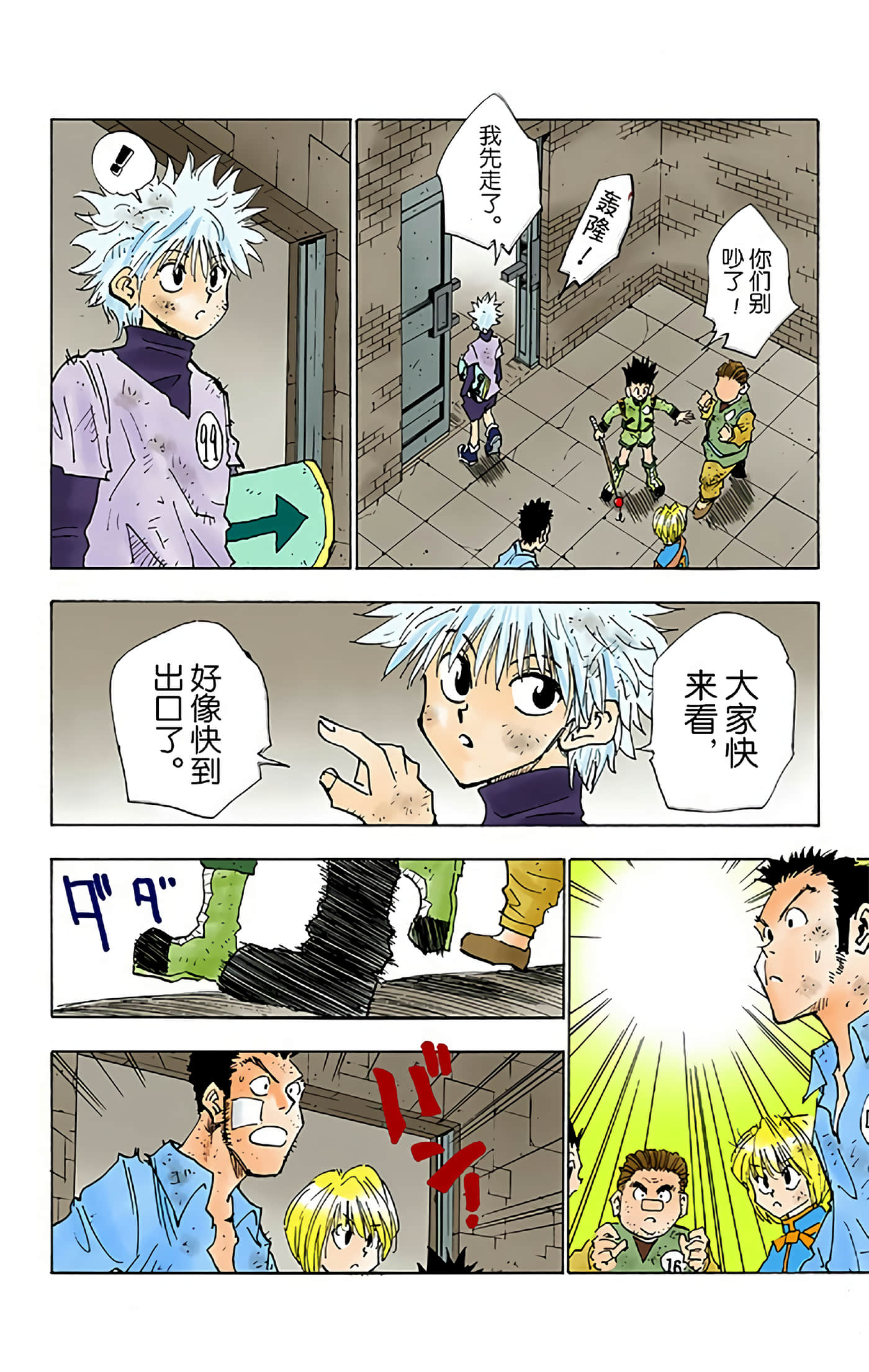 第 90 页