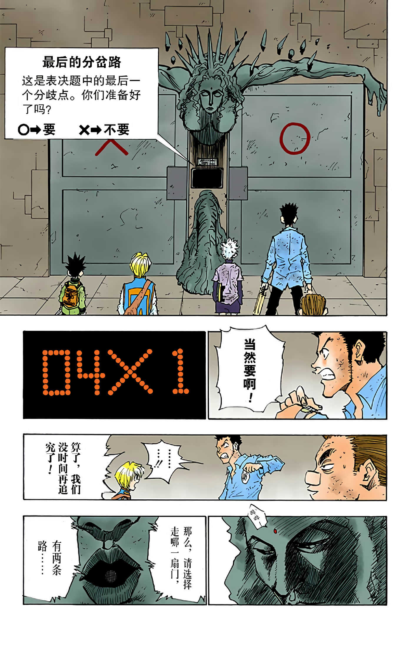 第 91 页