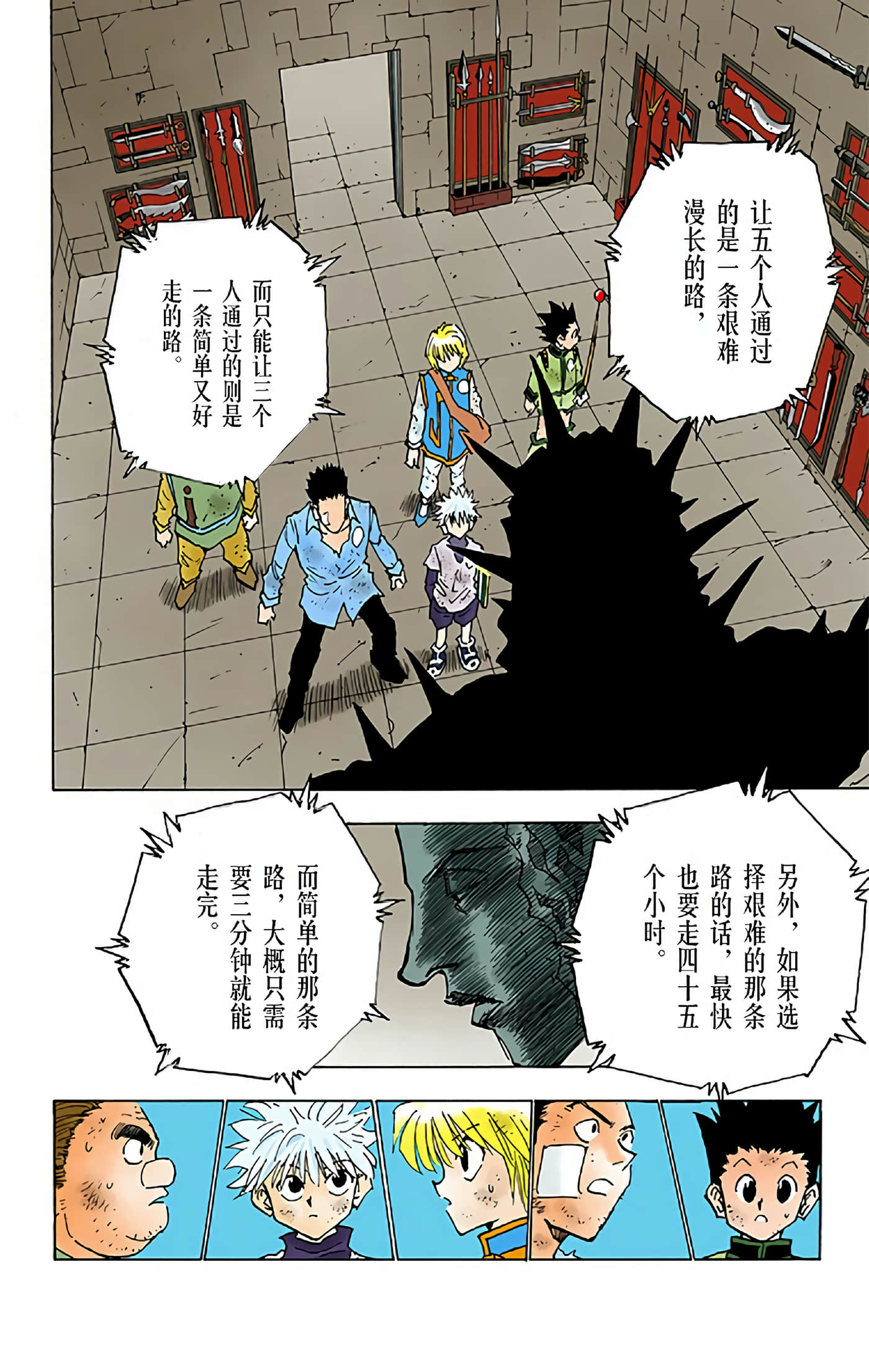 第 92 页