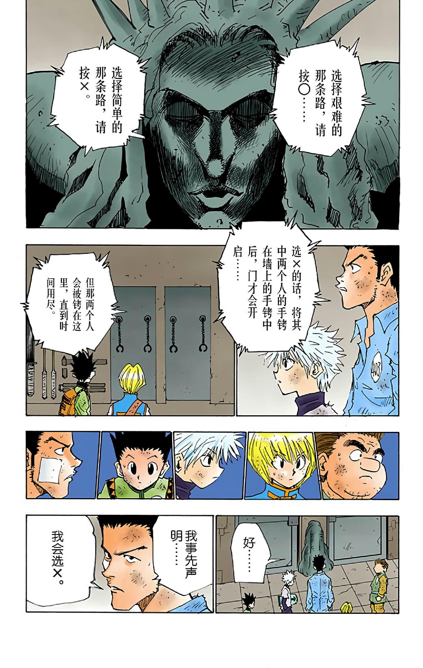 第 93 页