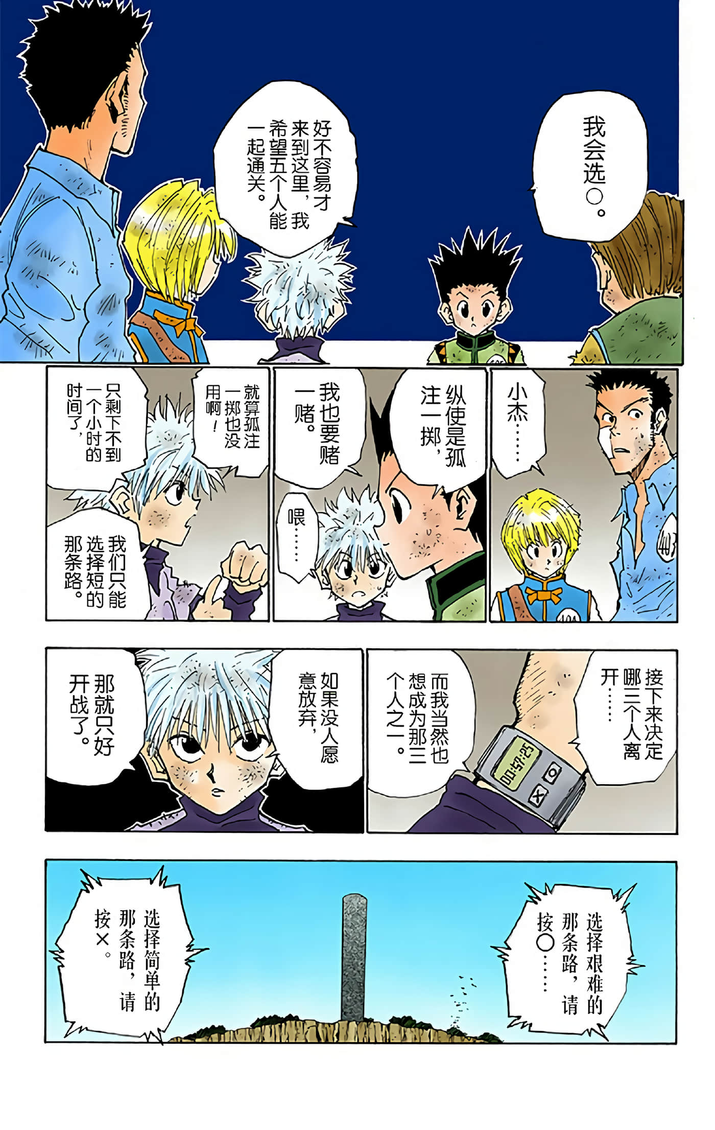 第 95 页