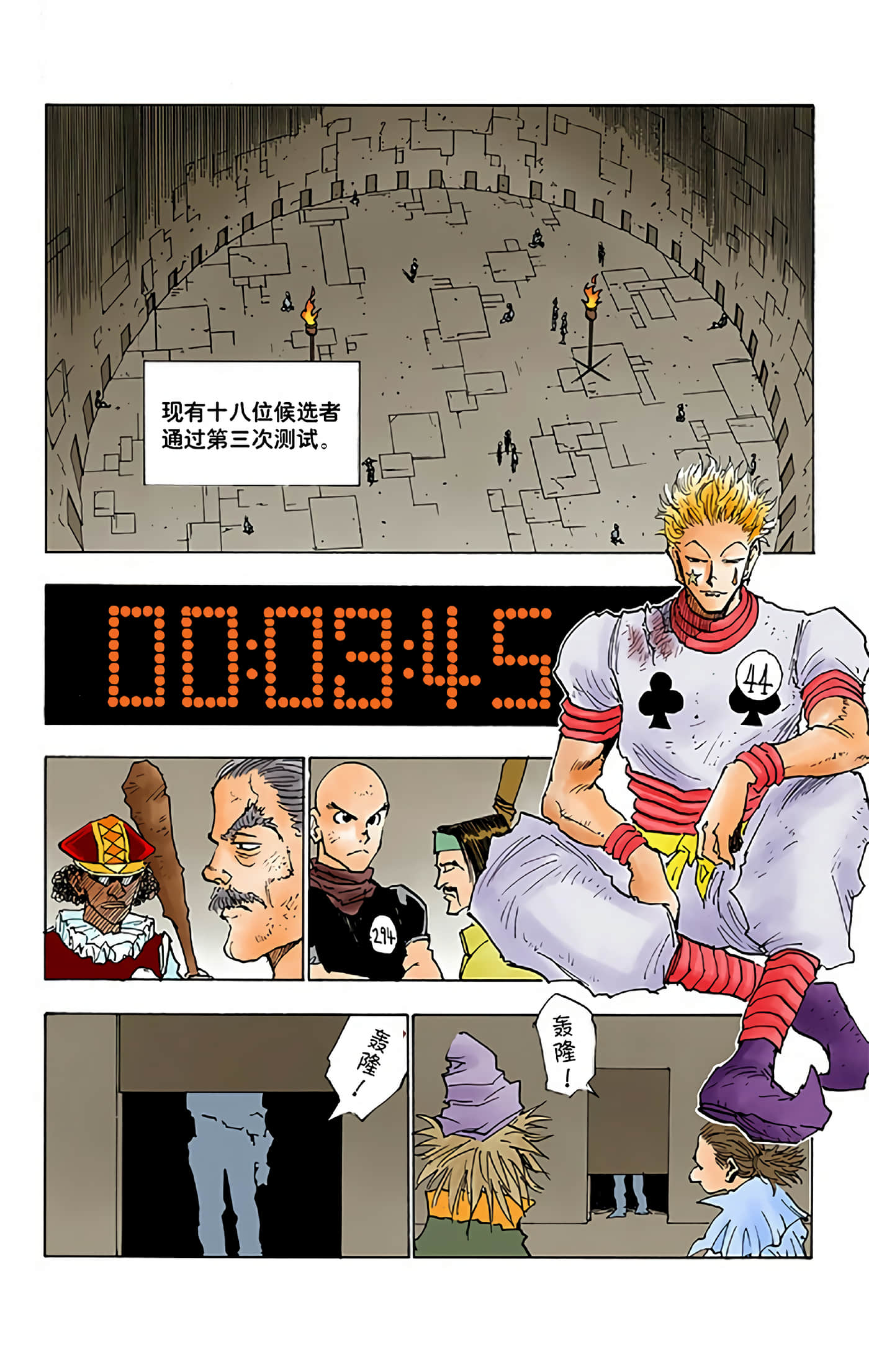 第 96 页