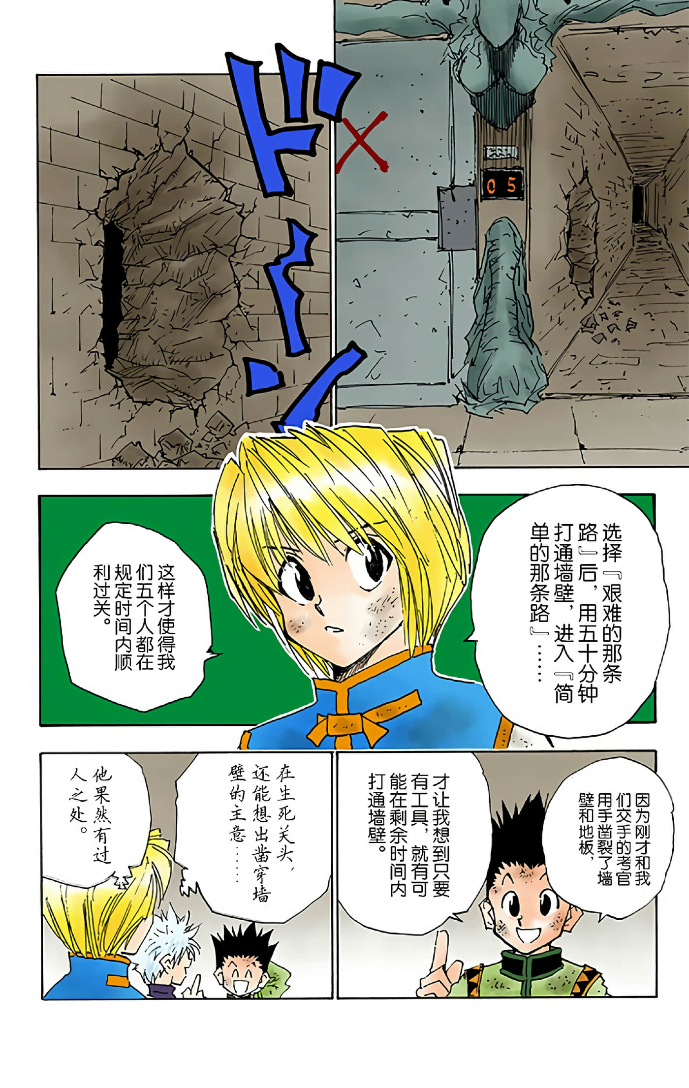 第 100 页