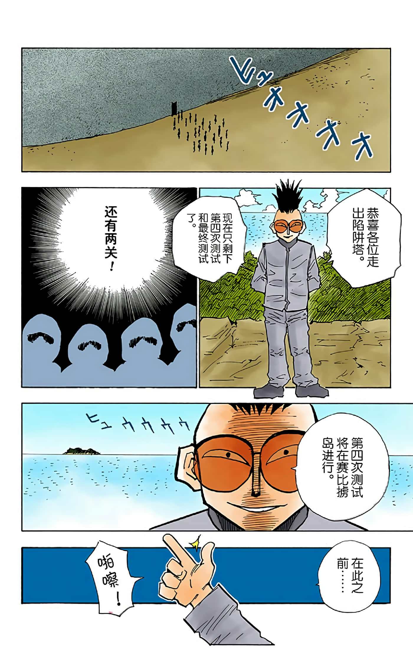 第 102 页
