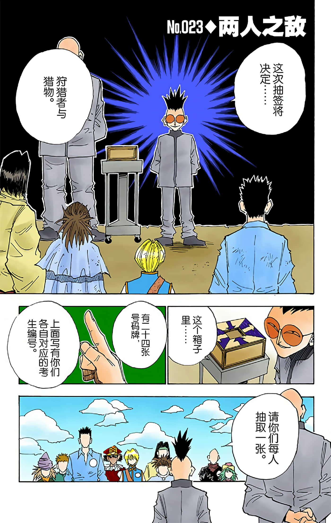 第 105 页