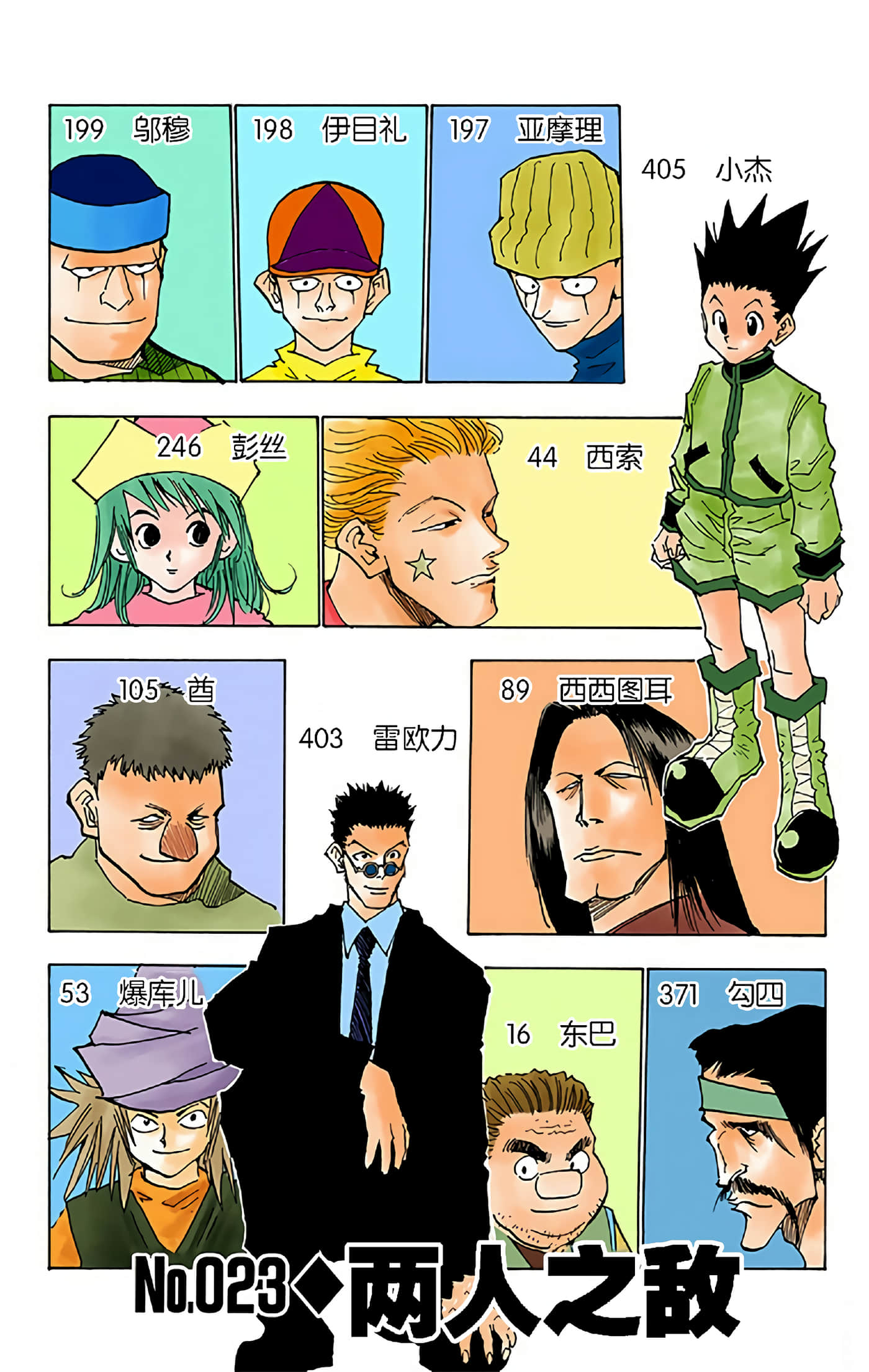 第 106 页