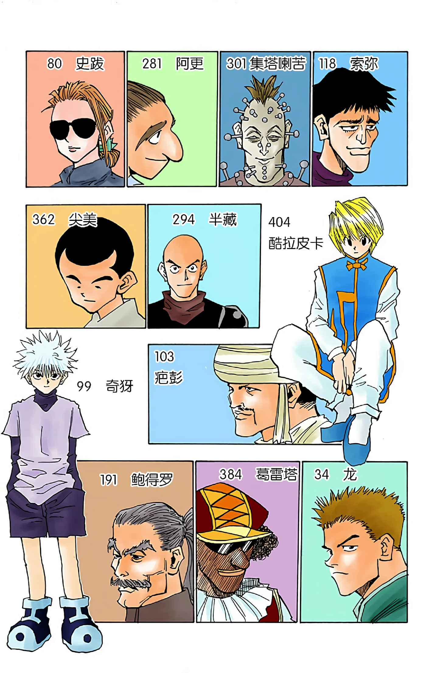 第 107 页