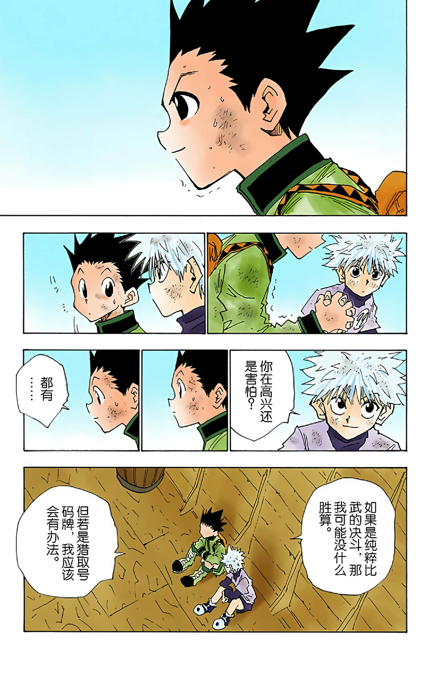 第 117 页