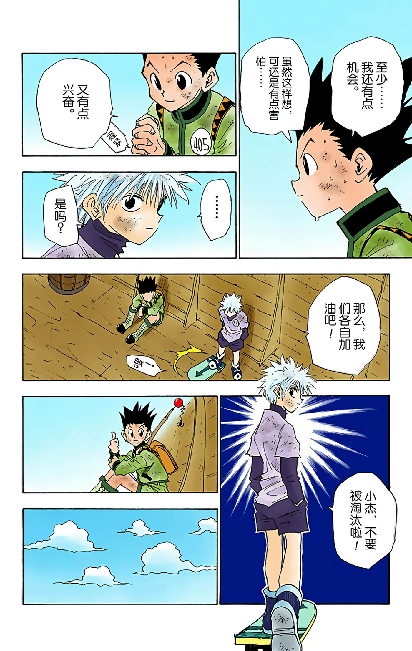 第 118 页