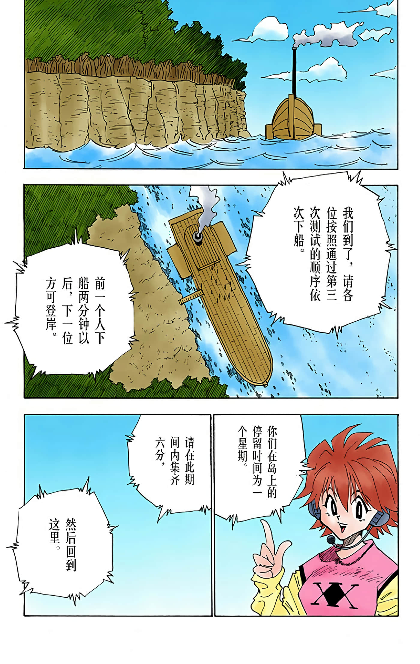 第 119 页