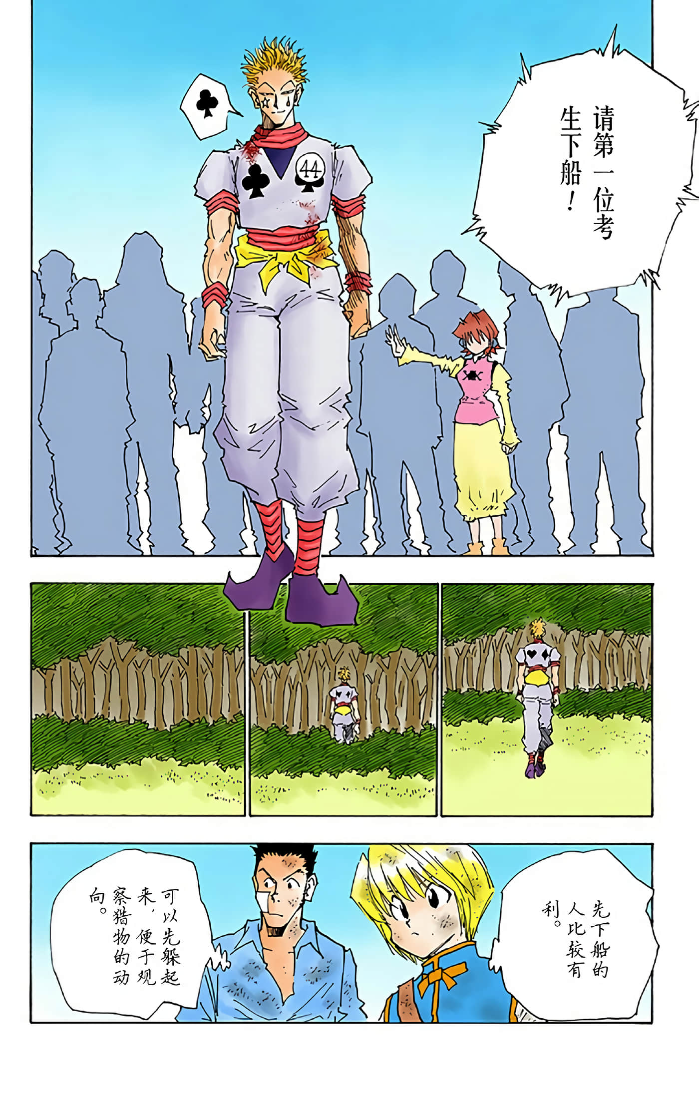 第 120 页