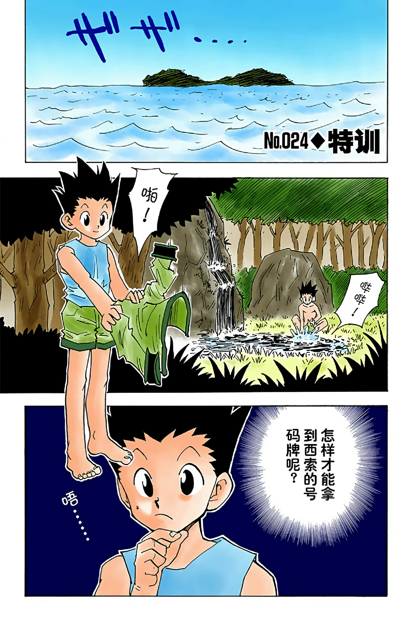第 125 页