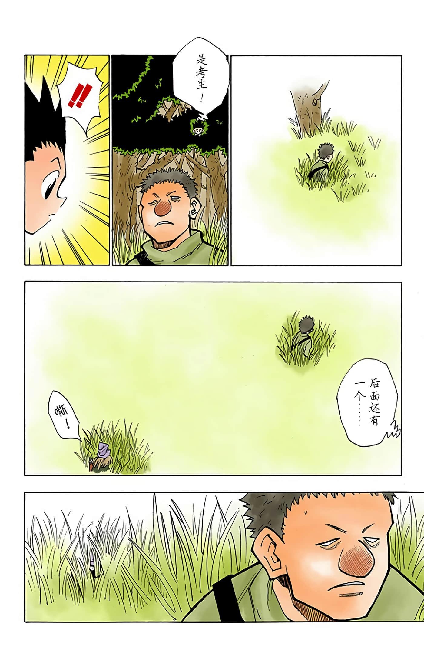 第 128 页