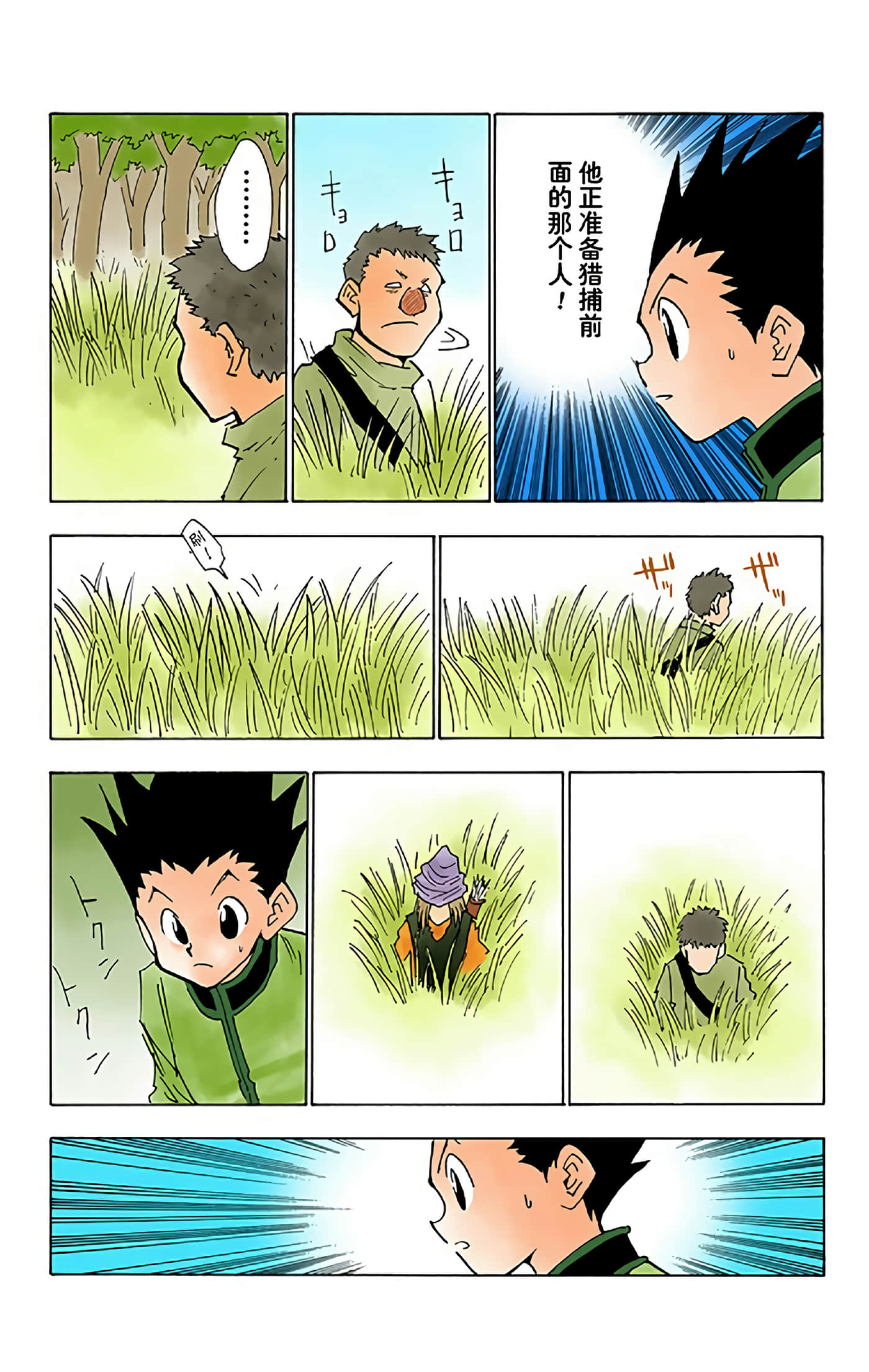 第 129 页