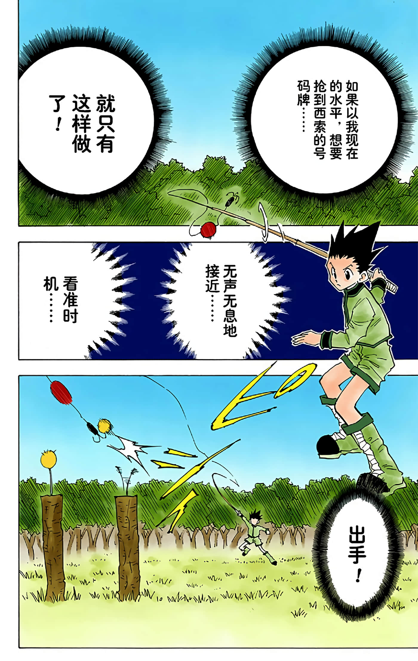 第 134 页