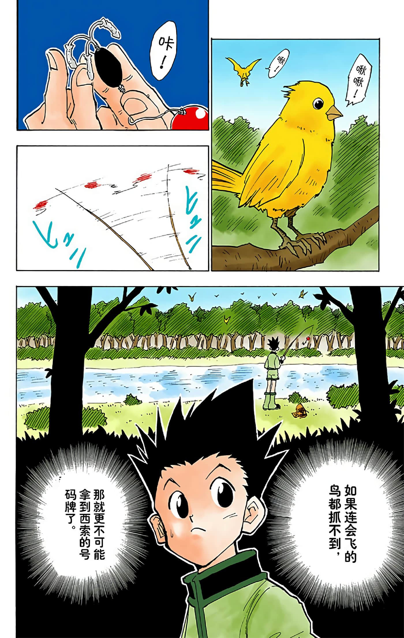 第 138 页