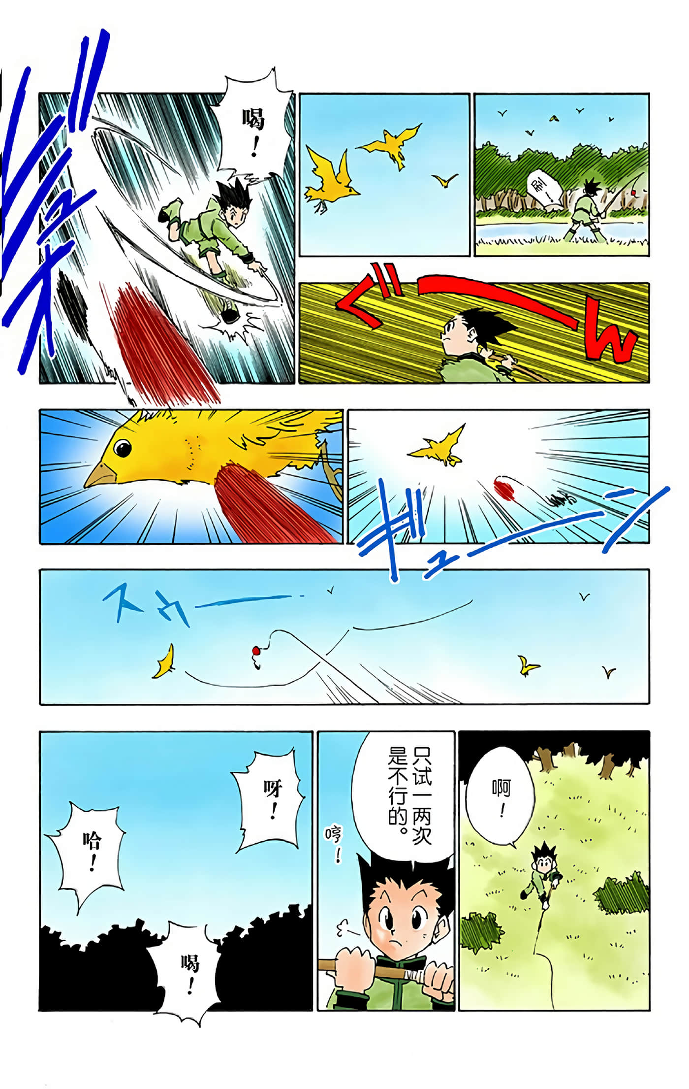第 139 页