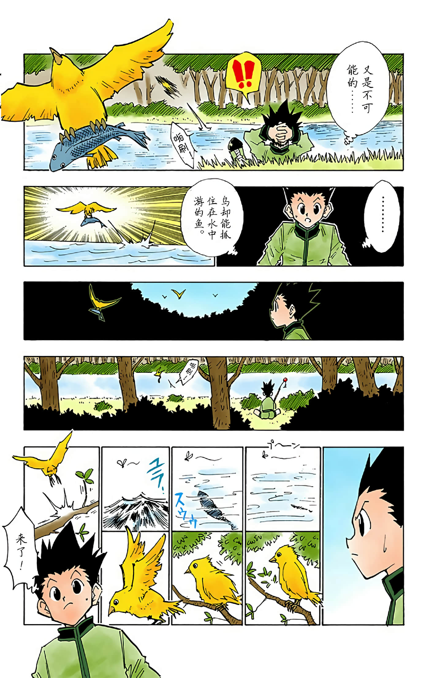 第 141 页