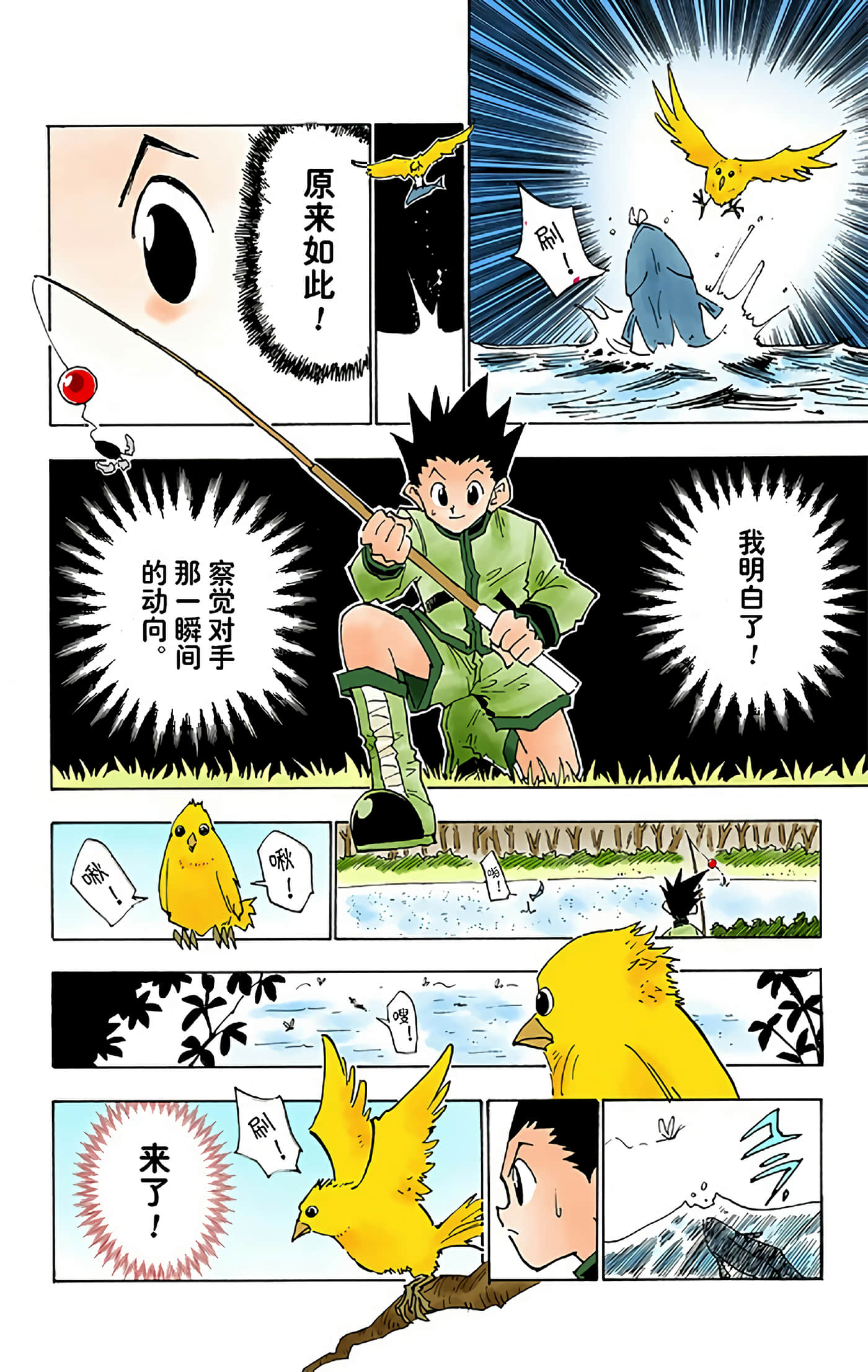 第 142 页