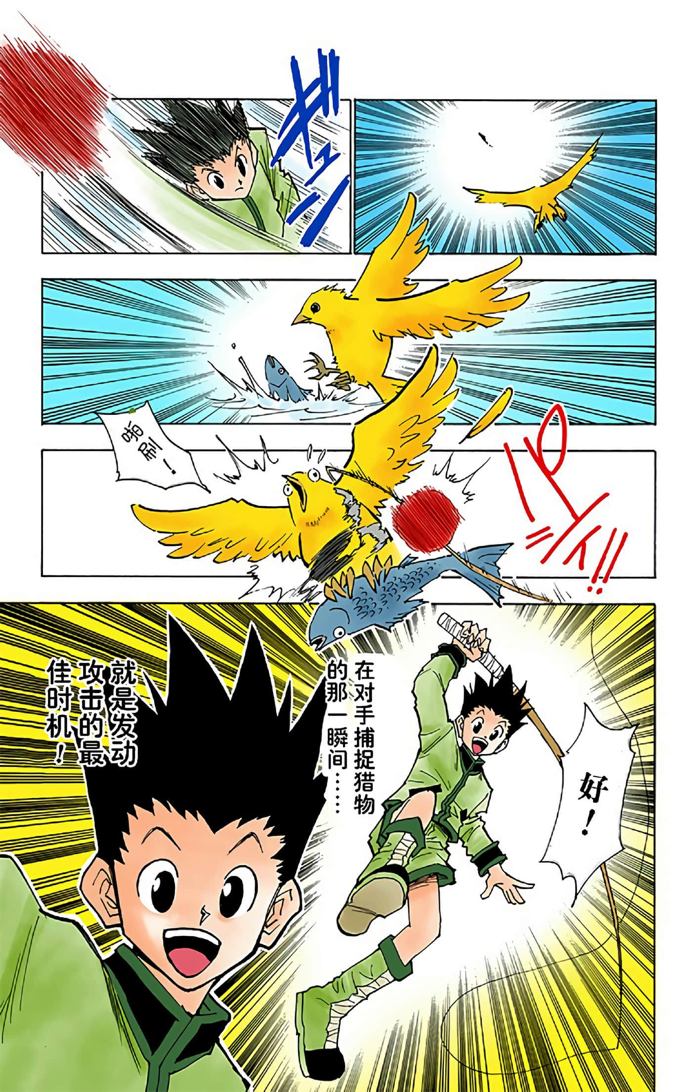 第 143 页