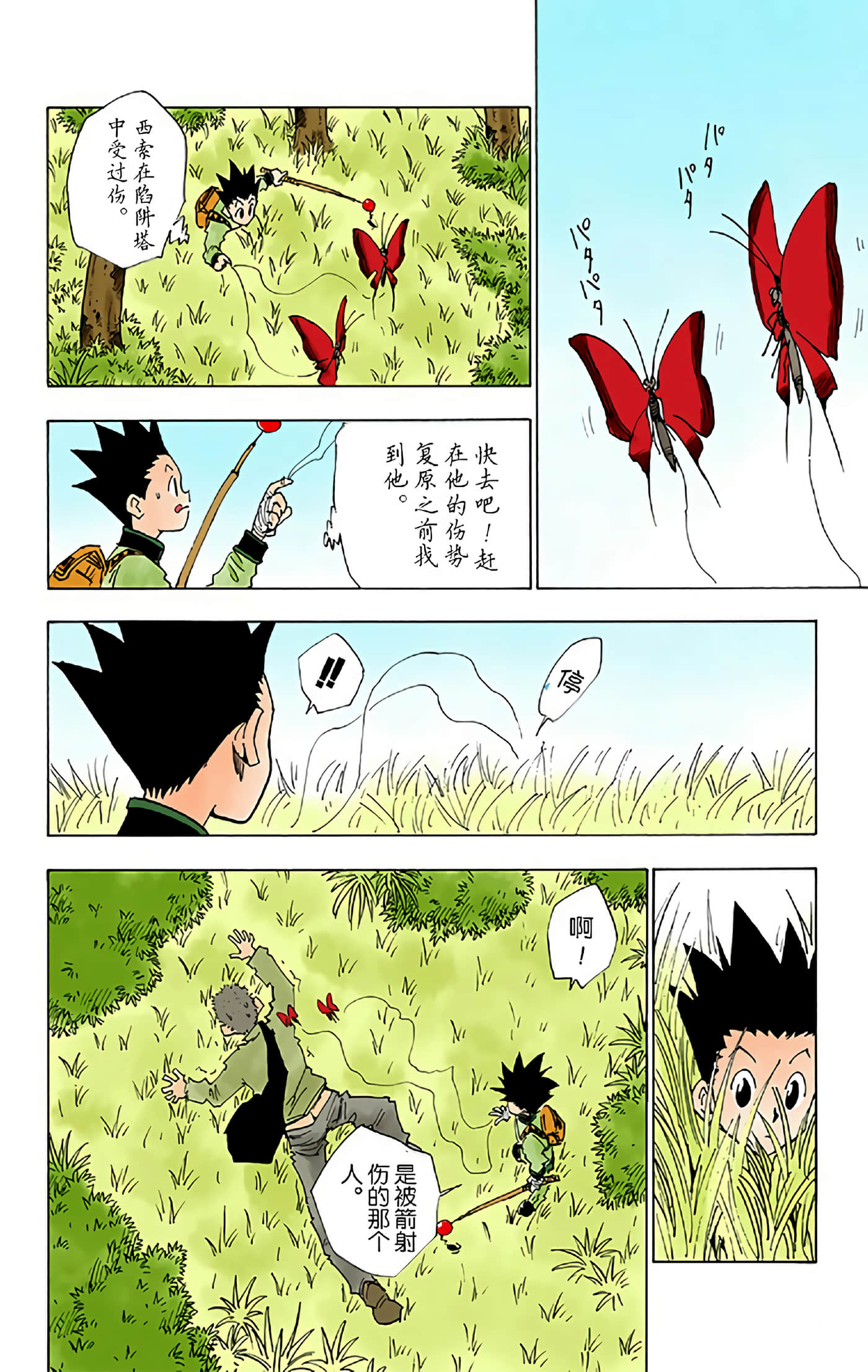 第 150 页