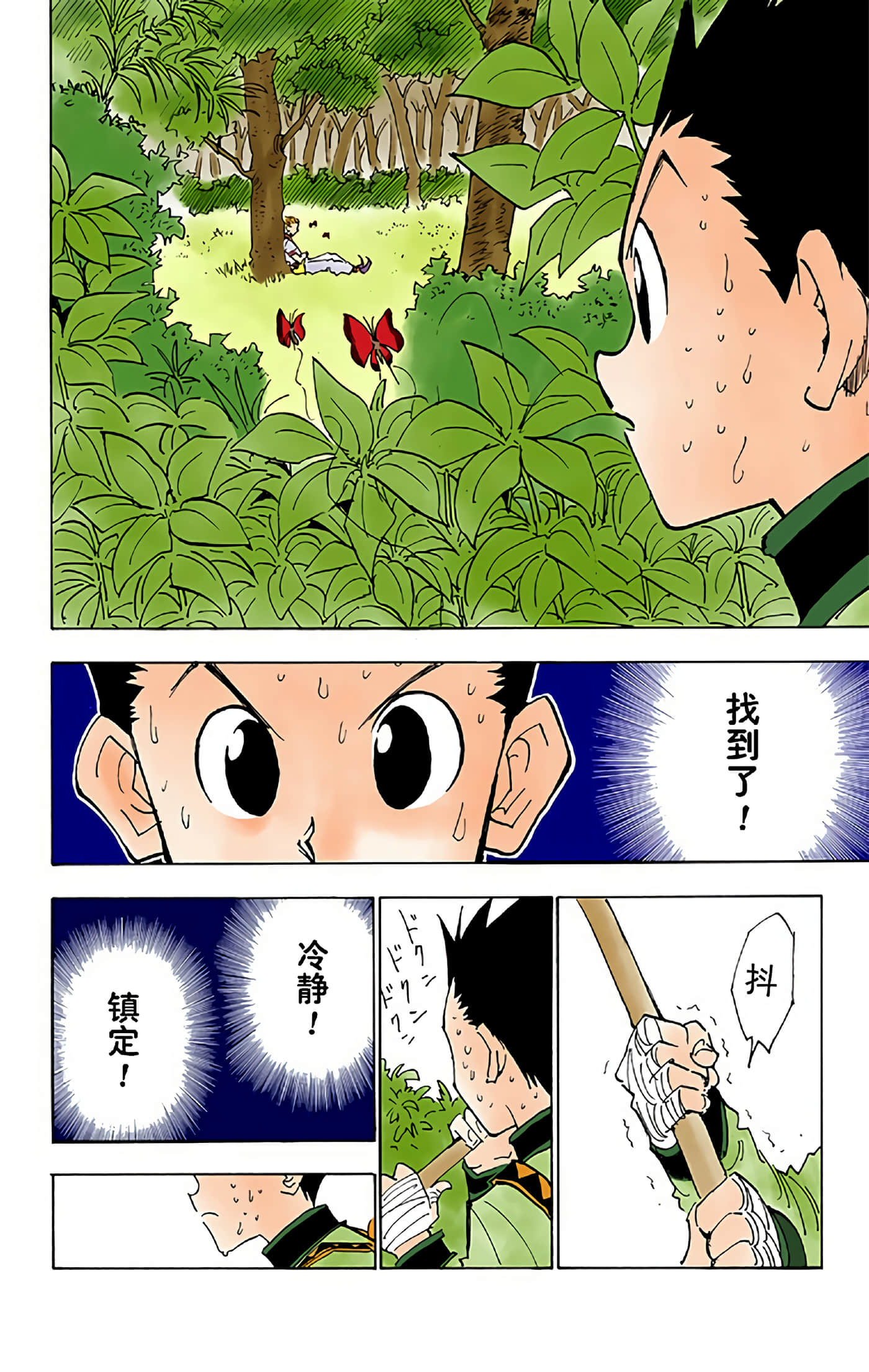 第 152 页