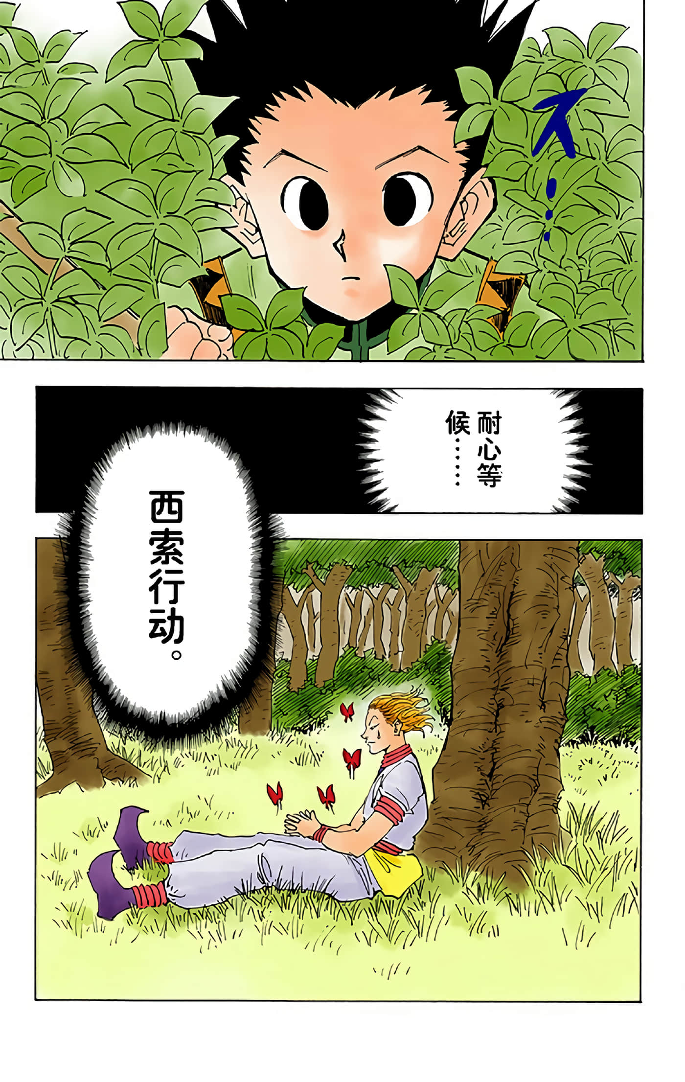 第 153 页