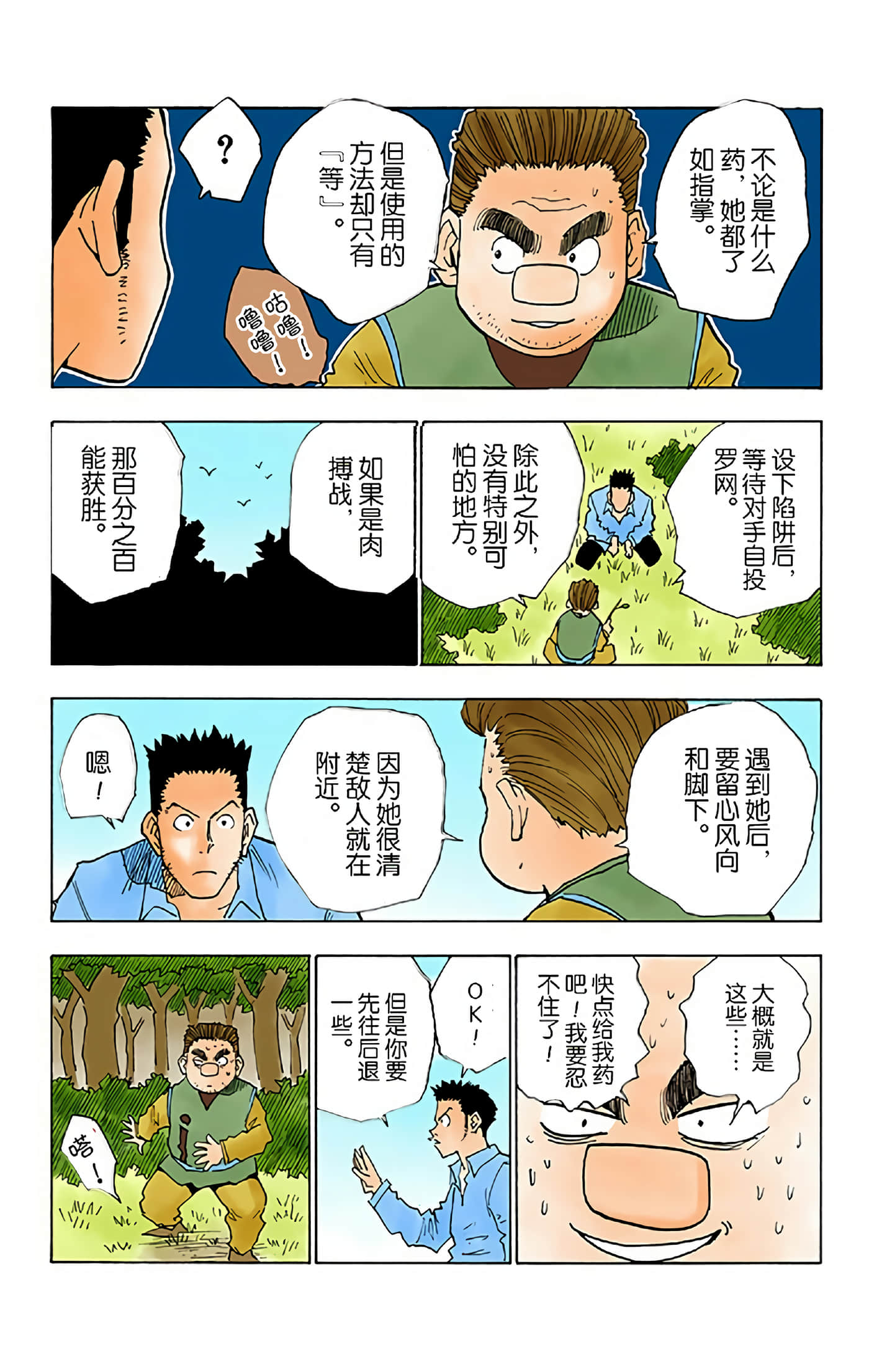 第 157 页