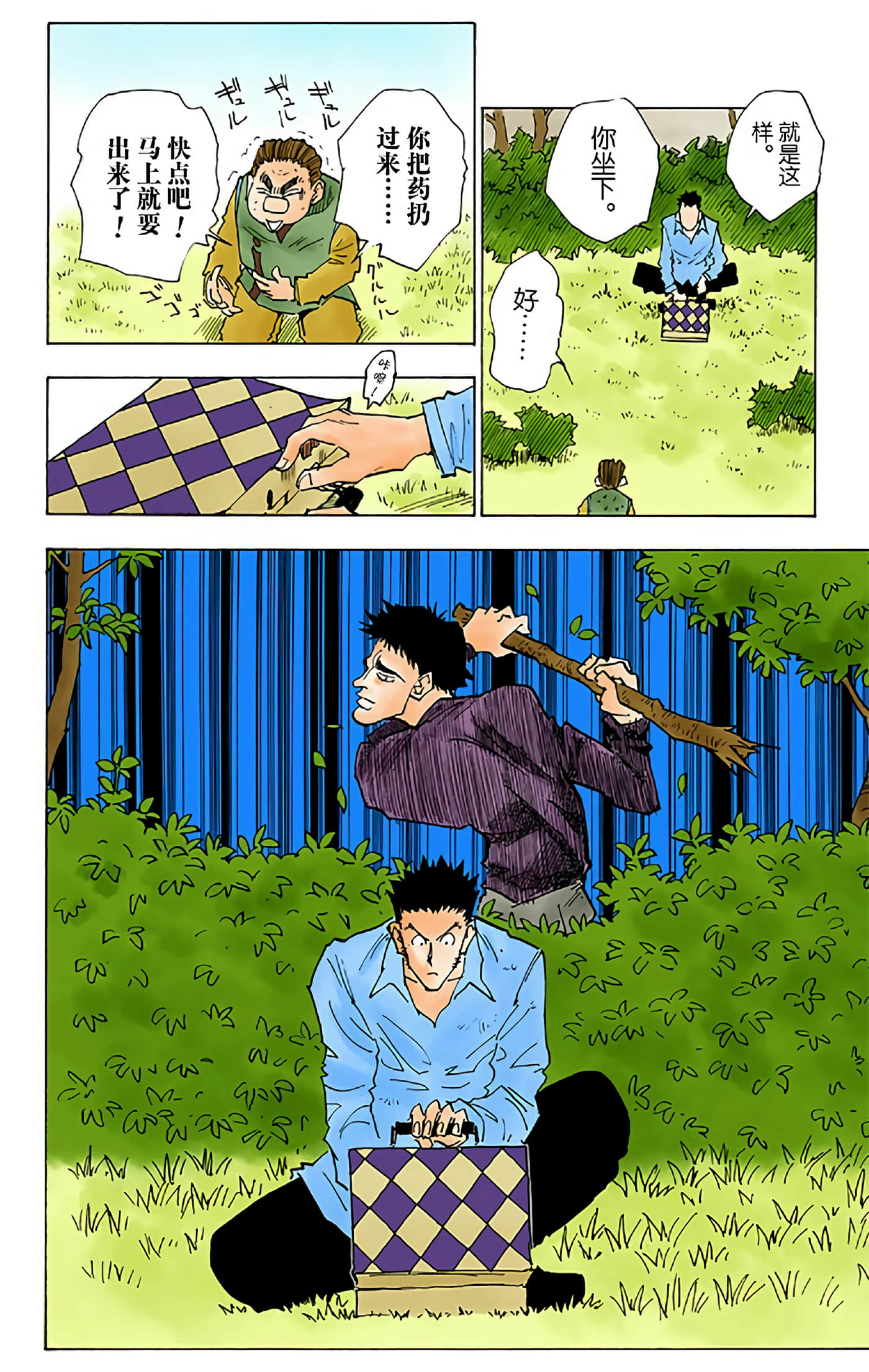 第 158 页