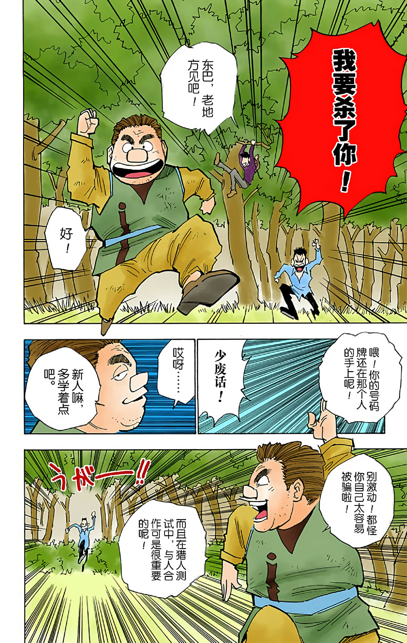第 162 页