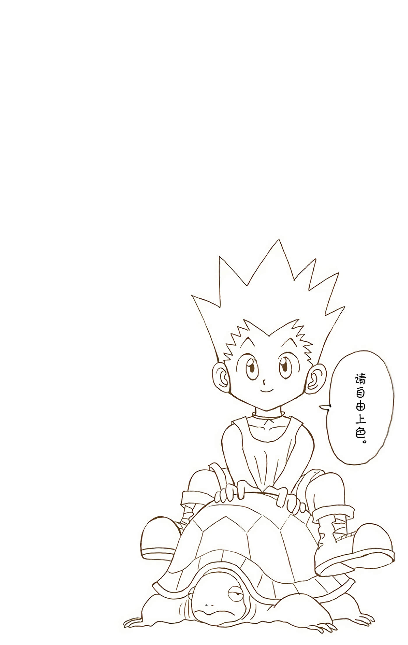 第 164 页