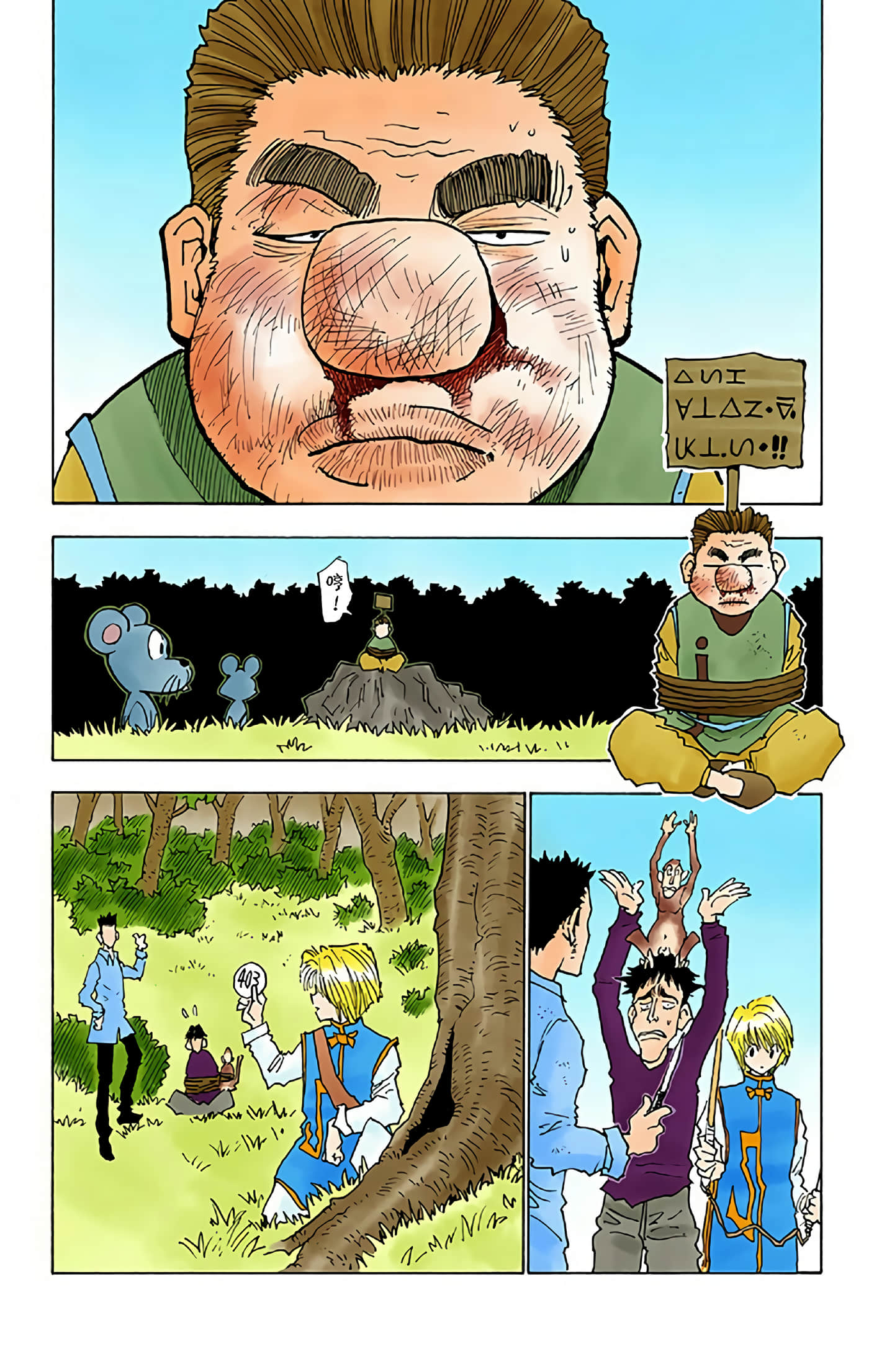 第 166 页