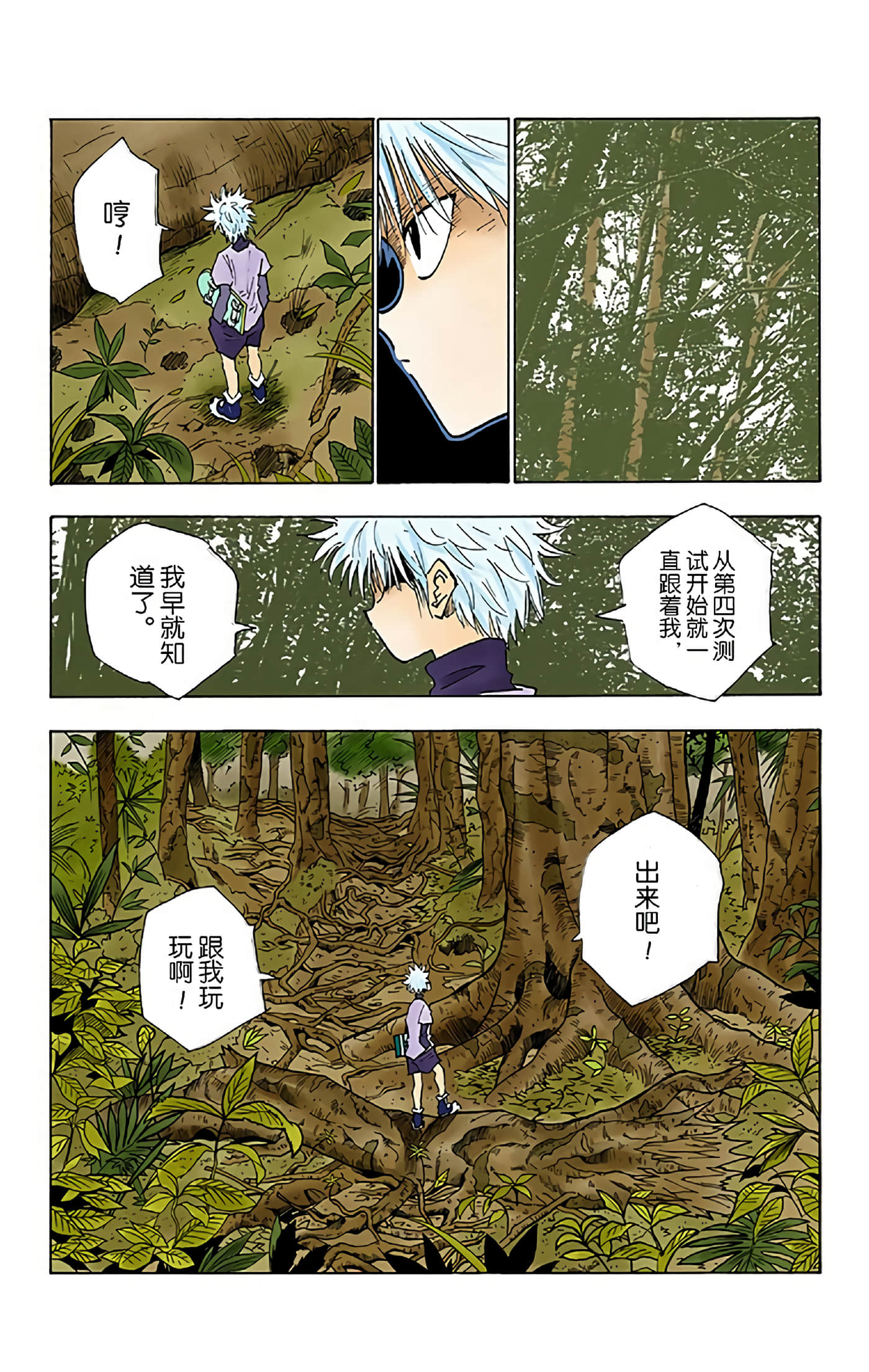 第 169 页