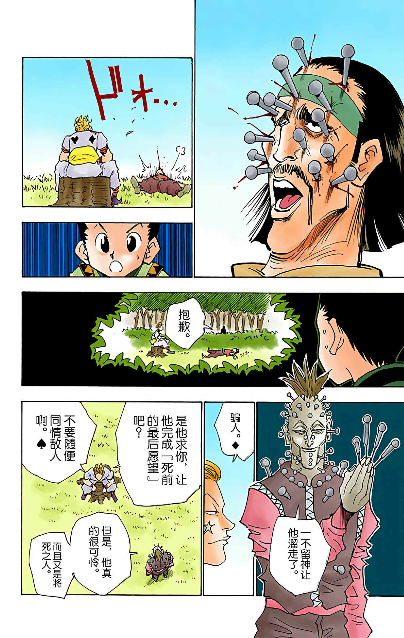 第 178 页