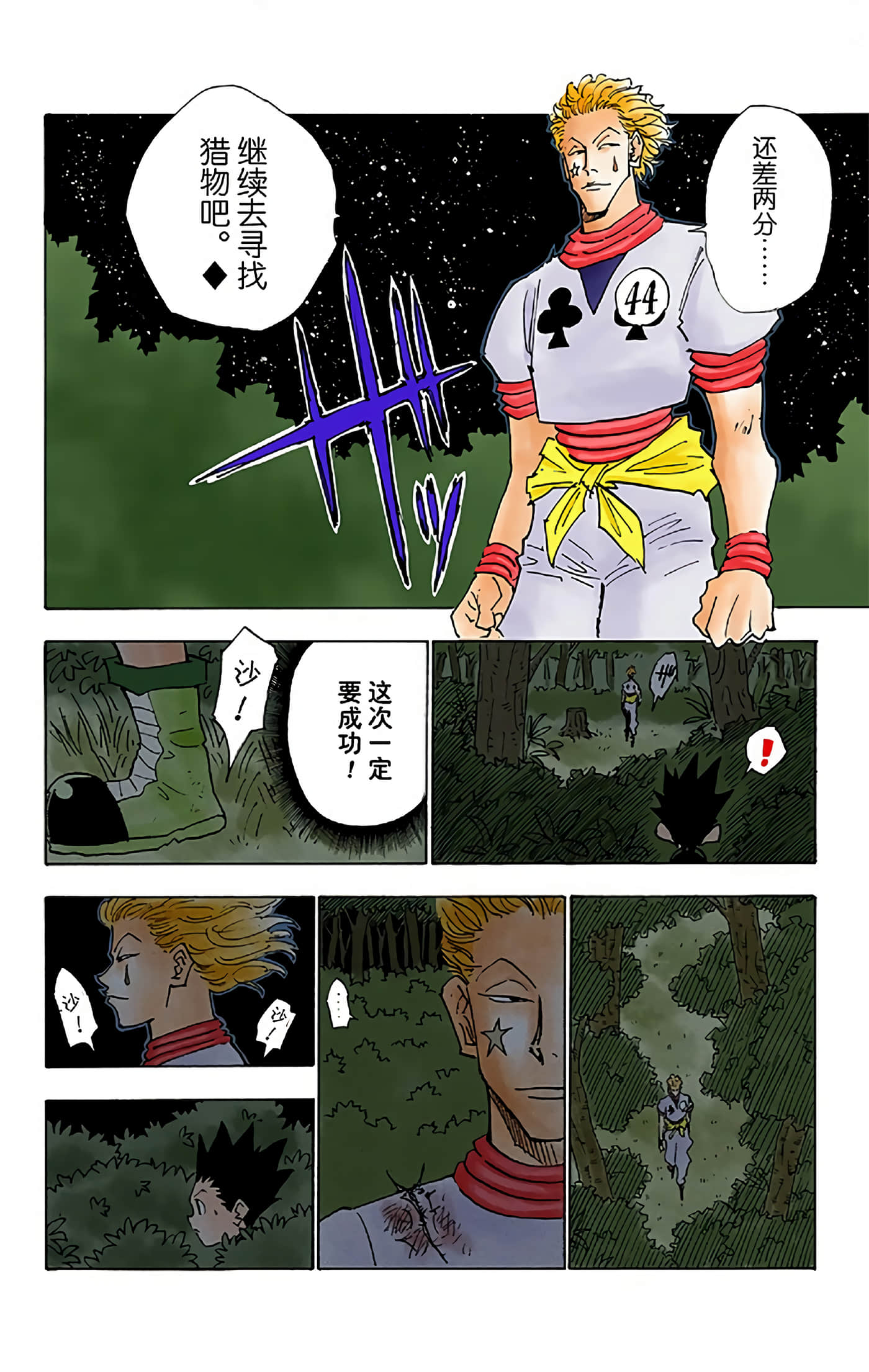 第 182 页